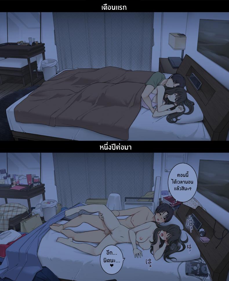 1 เดือน vs 1 ปี ของคู่รัก [Wakamatsu] Dousei Seikatsu Ikkagetsume to Ichinen Ato, Asaokite kara Shuushin made no Hikaku A Day in the Life of a Couple_ Their First Month Living Together vs One Year Later – 1 เดือน vs 1 ปี ของคู่รัก [Wakamatsu] Dousei Seikatsu Ikkagetsume to Ichinen Ato, Asaokite kara Shuushin made no Hikaku A Day in the Life of a Couple_ Their First Month Living Together vs One Year Later หน้า 24