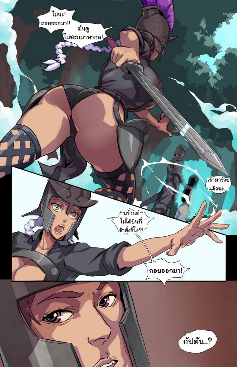 ปกรณัมแห่งเบียทริกซ์ [DevilHS] Tales of Beatrix – Knight and Mare – ปกรณัมแห่งเบียทริกซ์ [DevilHS] Tales of Beatrix – Knight and Mare หน้า 9