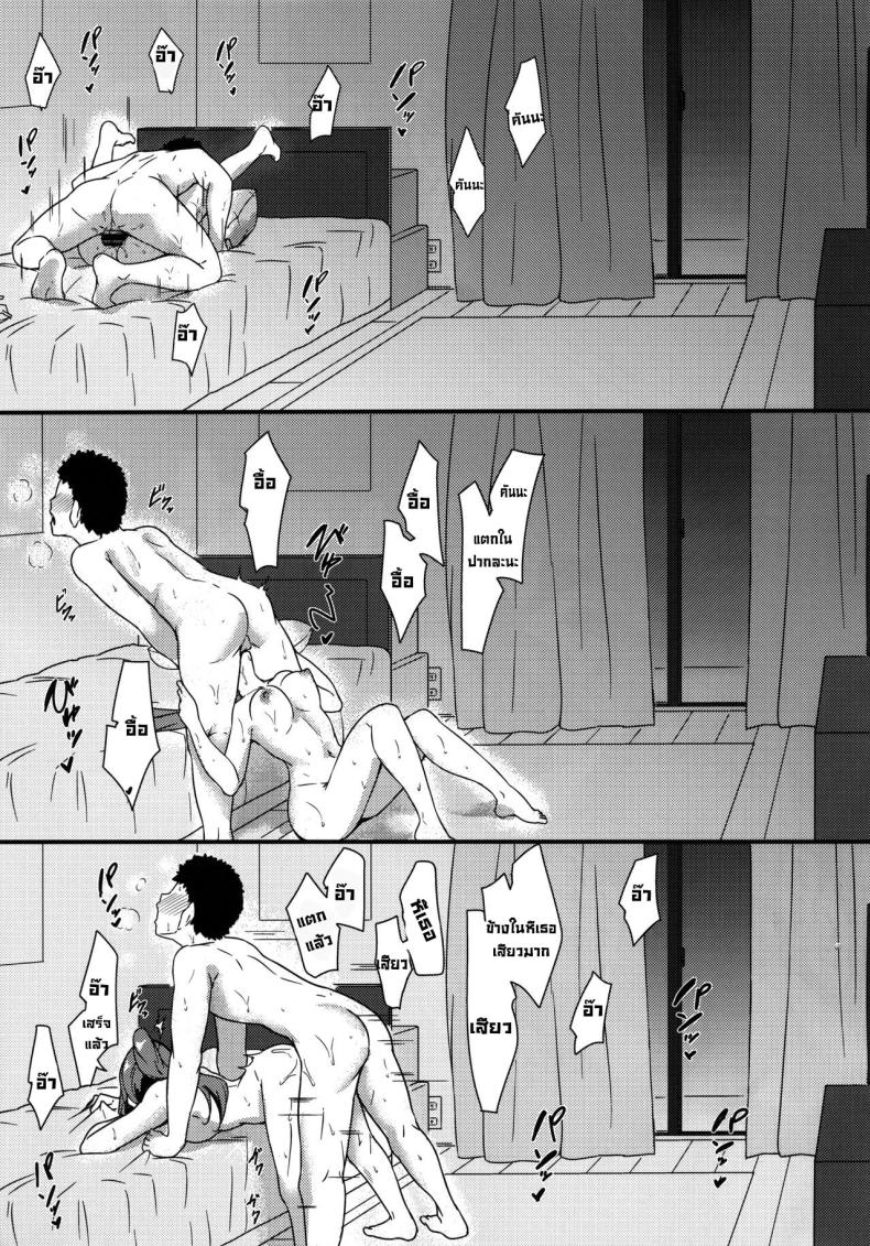 ยันเช้าหลังเลิกงาน (C99) [corori (Yopparai Oni )] KANAKAN Kanan-chan to wakan biyori (Love Live! Sunshine!!) – ยันเช้าหลังเลิกงาน (C99) [corori (Yopparai Oni )] KANAKAN Kanan-chan to wakan biyori (Love Live! Sunshine!!) หน้า 28