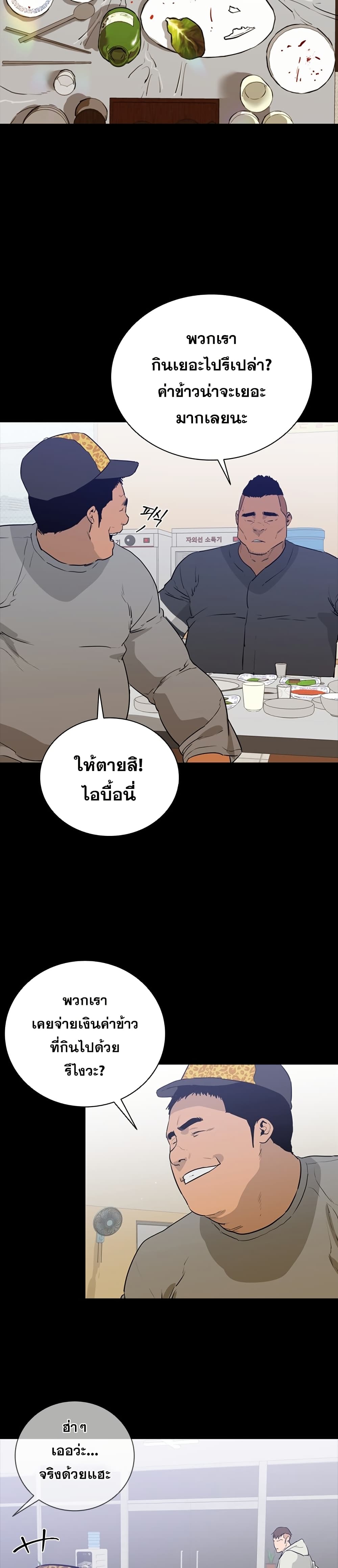 ชายไม่จริง vs หญิงไม่แท้ [Kasuga Mayu] Nikushokukei Futanari Joshi vs Soushokukei Otokonoko | Carnivorous Futanari girl vs Herbivorous Trap (Futanari Secrosse!! 2) – ชายไม่จริง vs หญิงไม่แท้ [Kasuga Mayu] Nikushokukei Futanari Joshi vs Soushokukei Otokonoko | Carnivorous Futanari girl vs Herbivorous Trap (Futanari Secrosse!! 2) หน้า 3