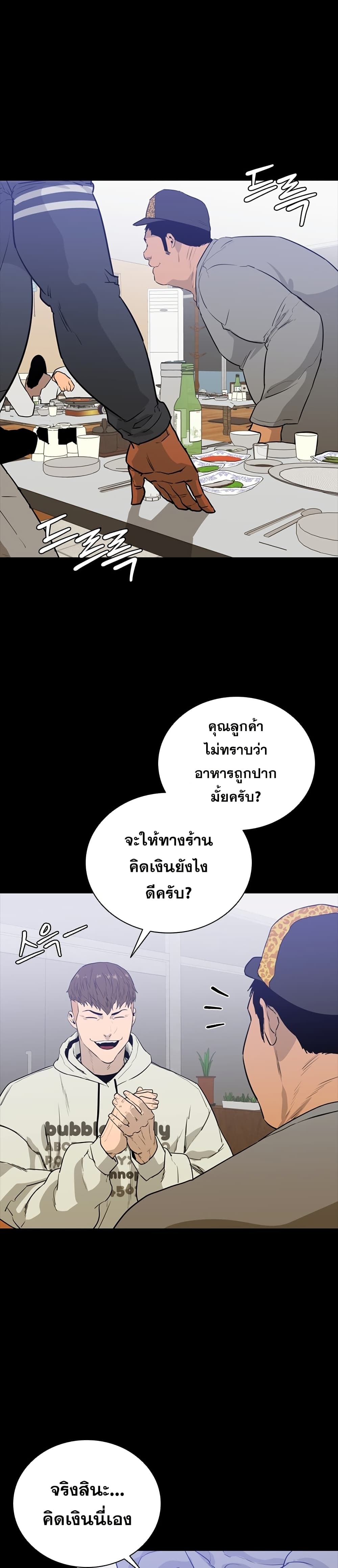 ชายไม่จริง vs หญิงไม่แท้ [Kasuga Mayu] Nikushokukei Futanari Joshi vs Soushokukei Otokonoko | Carnivorous Futanari girl vs Herbivorous Trap (Futanari Secrosse!! 2) – ชายไม่จริง vs หญิงไม่แท้ [Kasuga Mayu] Nikushokukei Futanari Joshi vs Soushokukei Otokonoko | Carnivorous Futanari girl vs Herbivorous Trap (Futanari Secrosse!! 2) หน้า 5