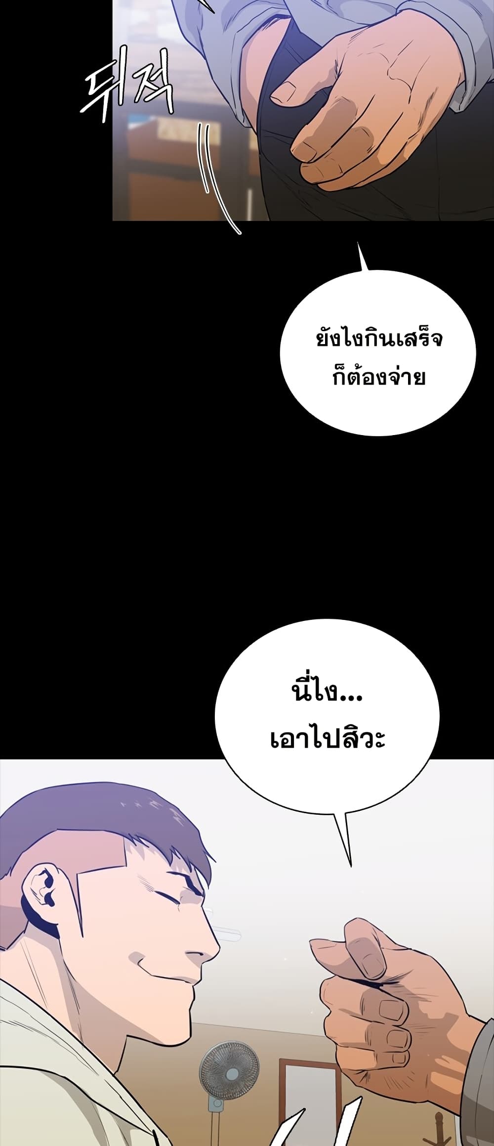 ชายไม่จริง vs หญิงไม่แท้ [Kasuga Mayu] Nikushokukei Futanari Joshi vs Soushokukei Otokonoko | Carnivorous Futanari girl vs Herbivorous Trap (Futanari Secrosse!! 2) – ชายไม่จริง vs หญิงไม่แท้ [Kasuga Mayu] Nikushokukei Futanari Joshi vs Soushokukei Otokonoko | Carnivorous Futanari girl vs Herbivorous Trap (Futanari Secrosse!! 2) หน้า 6