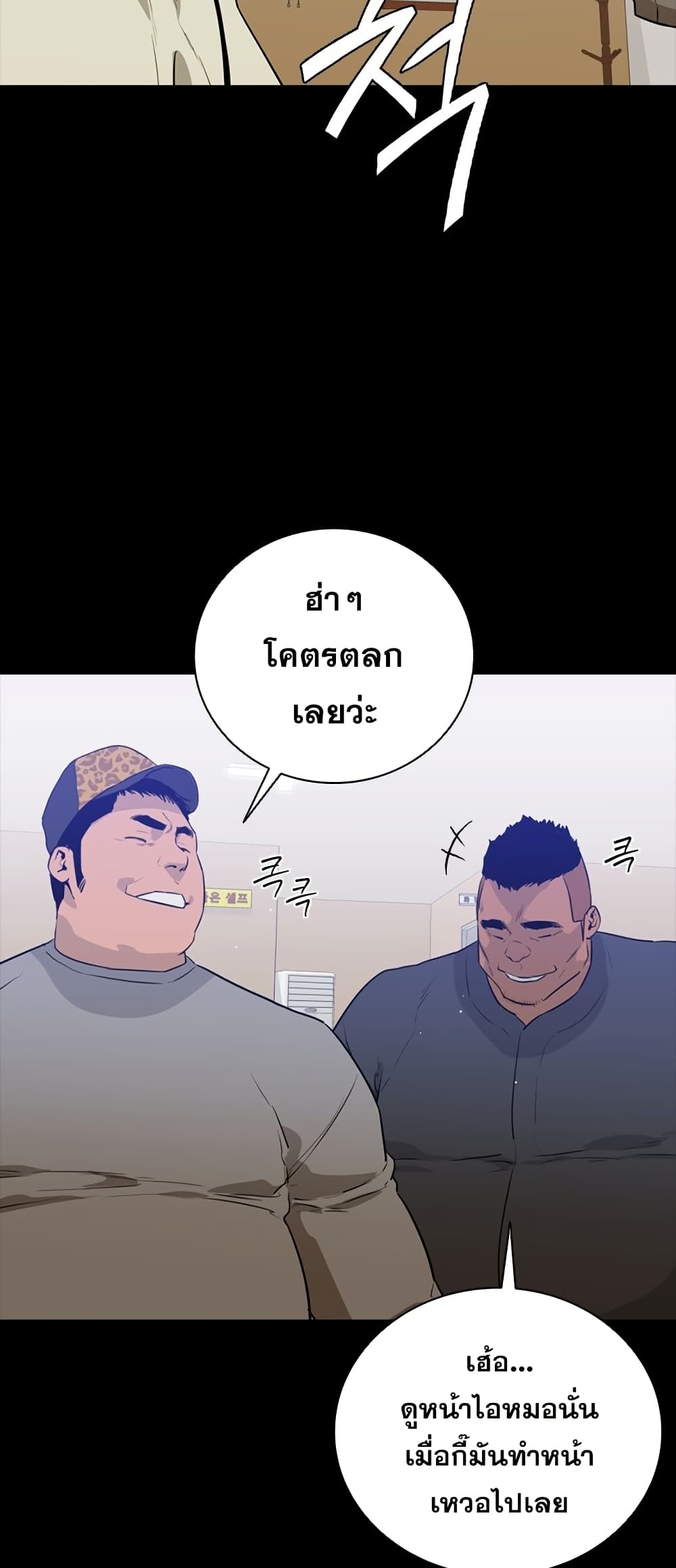ชายไม่จริง vs หญิงไม่แท้ [Kasuga Mayu] Nikushokukei Futanari Joshi vs Soushokukei Otokonoko | Carnivorous Futanari girl vs Herbivorous Trap (Futanari Secrosse!! 2) – ชายไม่จริง vs หญิงไม่แท้ [Kasuga Mayu] Nikushokukei Futanari Joshi vs Soushokukei Otokonoko | Carnivorous Futanari girl vs Herbivorous Trap (Futanari Secrosse!! 2) หน้า 7