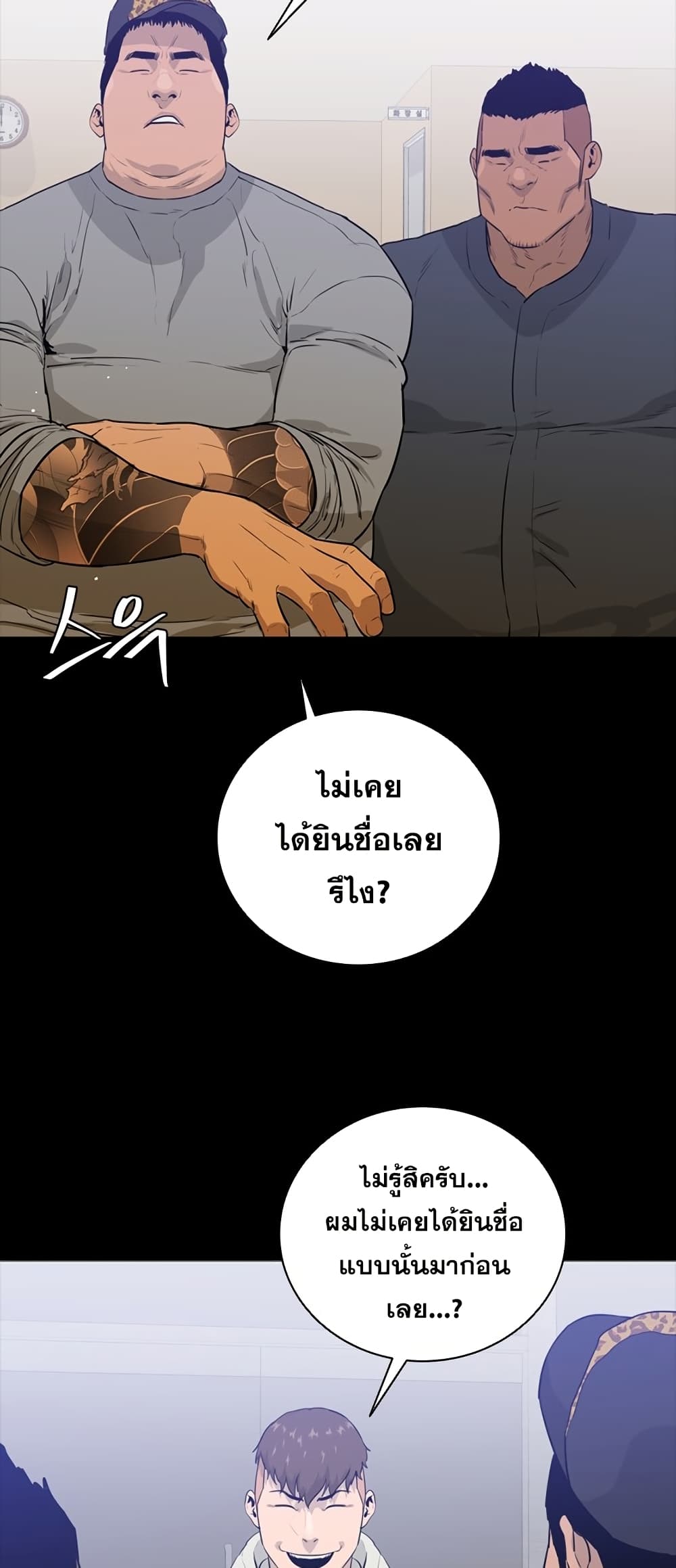 ชายไม่จริง vs หญิงไม่แท้ [Kasuga Mayu] Nikushokukei Futanari Joshi vs Soushokukei Otokonoko | Carnivorous Futanari girl vs Herbivorous Trap (Futanari Secrosse!! 2) – ชายไม่จริง vs หญิงไม่แท้ [Kasuga Mayu] Nikushokukei Futanari Joshi vs Soushokukei Otokonoko | Carnivorous Futanari girl vs Herbivorous Trap (Futanari Secrosse!! 2) หน้า 9