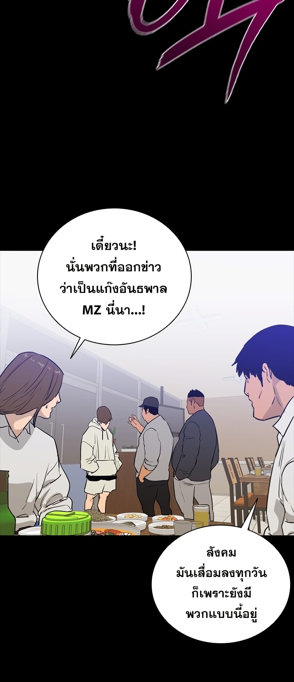 ชายไม่จริง vs หญิงไม่แท้ [Kasuga Mayu] Nikushokukei Futanari Joshi vs Soushokukei Otokonoko | Carnivorous Futanari girl vs Herbivorous Trap (Futanari Secrosse!! 2) – ชายไม่จริง vs หญิงไม่แท้ [Kasuga Mayu] Nikushokukei Futanari Joshi vs Soushokukei Otokonoko | Carnivorous Futanari girl vs Herbivorous Trap (Futanari Secrosse!! 2) หน้า 11