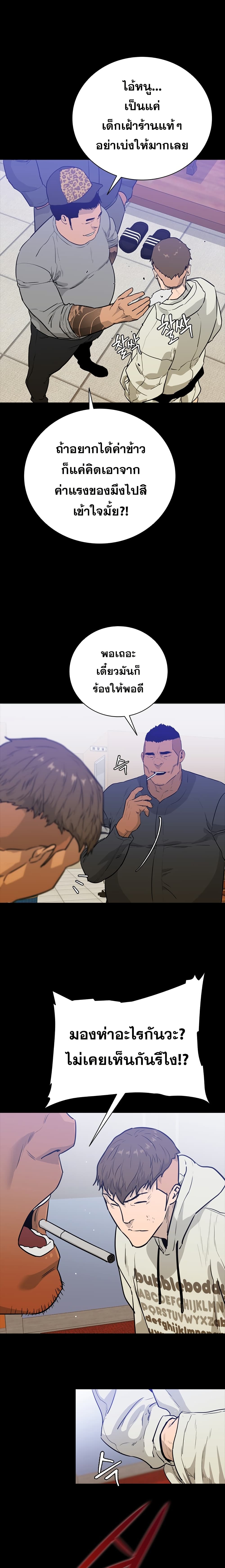 ชายไม่จริง vs หญิงไม่แท้ [Kasuga Mayu] Nikushokukei Futanari Joshi vs Soushokukei Otokonoko | Carnivorous Futanari girl vs Herbivorous Trap (Futanari Secrosse!! 2) – ชายไม่จริง vs หญิงไม่แท้ [Kasuga Mayu] Nikushokukei Futanari Joshi vs Soushokukei Otokonoko | Carnivorous Futanari girl vs Herbivorous Trap (Futanari Secrosse!! 2) หน้า 12