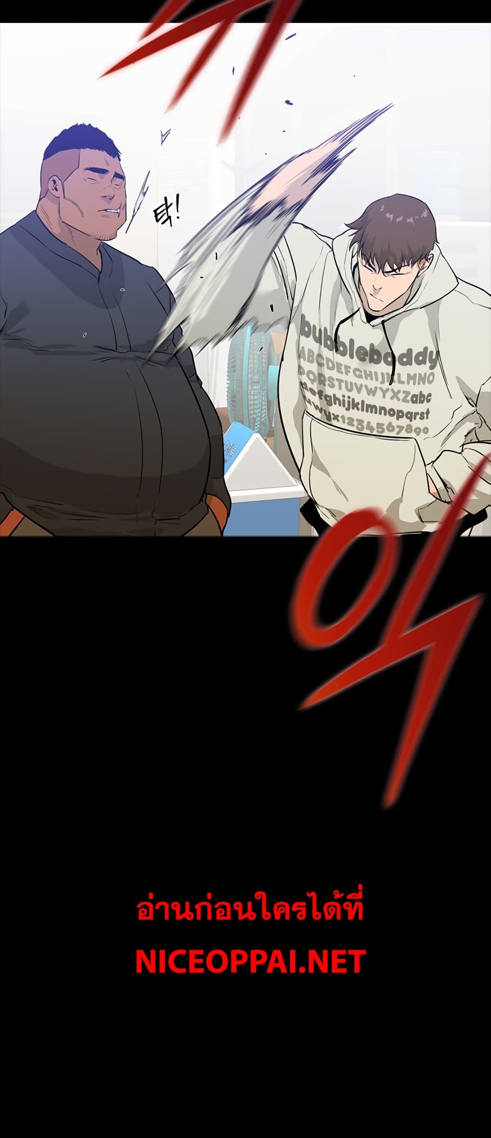 ชายไม่จริง vs หญิงไม่แท้ [Kasuga Mayu] Nikushokukei Futanari Joshi vs Soushokukei Otokonoko | Carnivorous Futanari girl vs Herbivorous Trap (Futanari Secrosse!! 2) – ชายไม่จริง vs หญิงไม่แท้ [Kasuga Mayu] Nikushokukei Futanari Joshi vs Soushokukei Otokonoko | Carnivorous Futanari girl vs Herbivorous Trap (Futanari Secrosse!! 2) หน้า 13