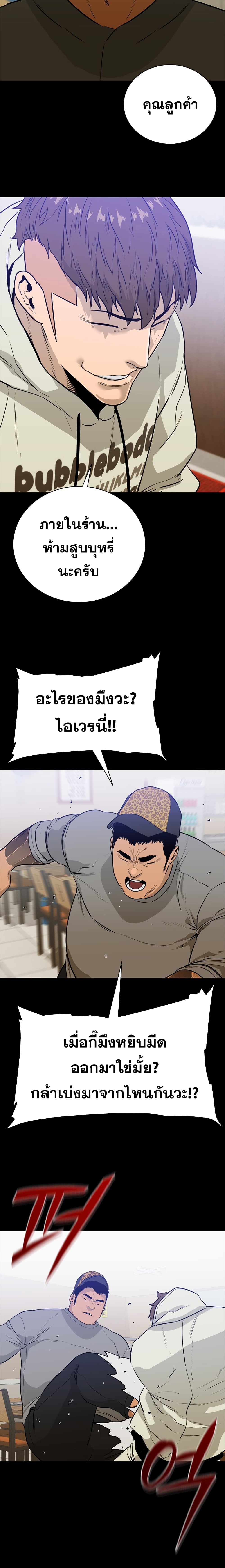 ชายไม่จริง vs หญิงไม่แท้ [Kasuga Mayu] Nikushokukei Futanari Joshi vs Soushokukei Otokonoko | Carnivorous Futanari girl vs Herbivorous Trap (Futanari Secrosse!! 2) – ชายไม่จริง vs หญิงไม่แท้ [Kasuga Mayu] Nikushokukei Futanari Joshi vs Soushokukei Otokonoko | Carnivorous Futanari girl vs Herbivorous Trap (Futanari Secrosse!! 2) หน้า 15