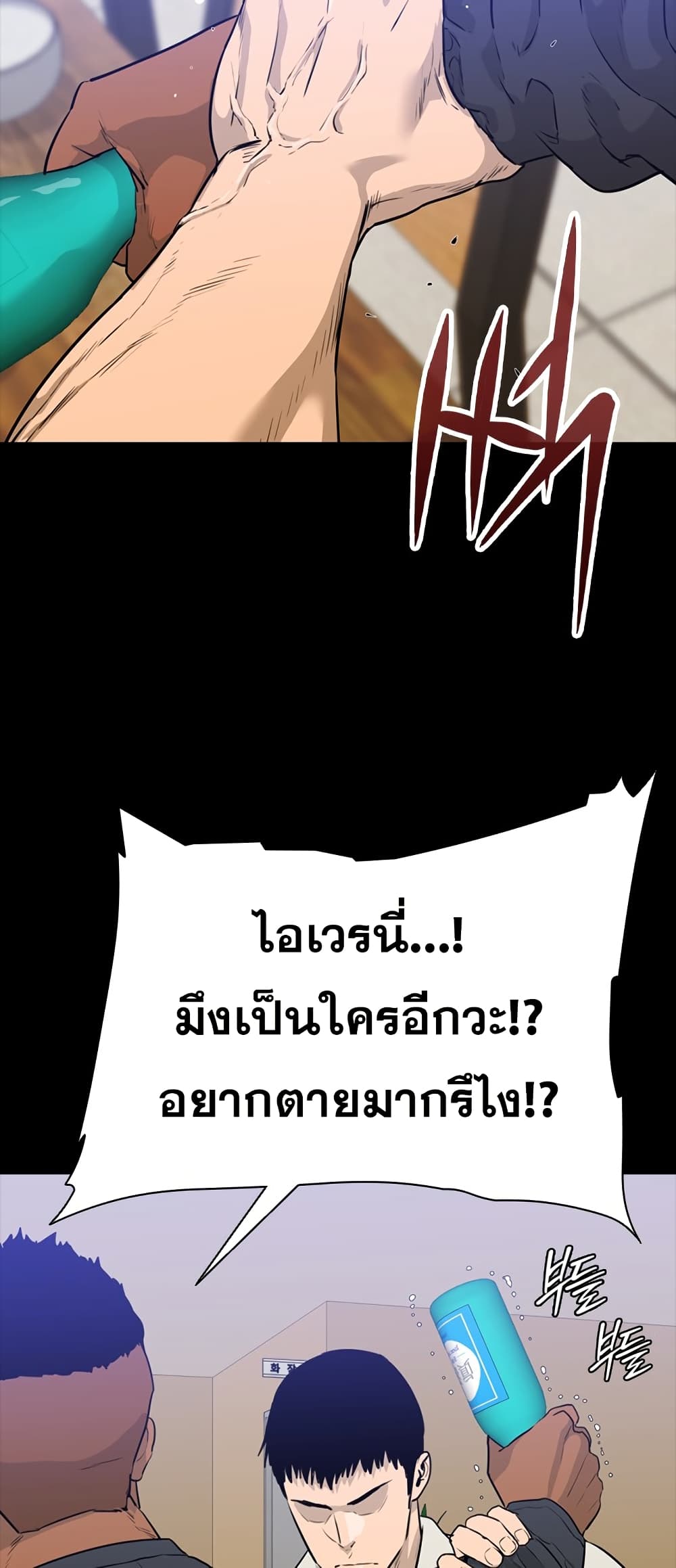 ชายไม่จริง vs หญิงไม่แท้ [Kasuga Mayu] Nikushokukei Futanari Joshi vs Soushokukei Otokonoko | Carnivorous Futanari girl vs Herbivorous Trap (Futanari Secrosse!! 2) – ชายไม่จริง vs หญิงไม่แท้ [Kasuga Mayu] Nikushokukei Futanari Joshi vs Soushokukei Otokonoko | Carnivorous Futanari girl vs Herbivorous Trap (Futanari Secrosse!! 2) หน้า 19