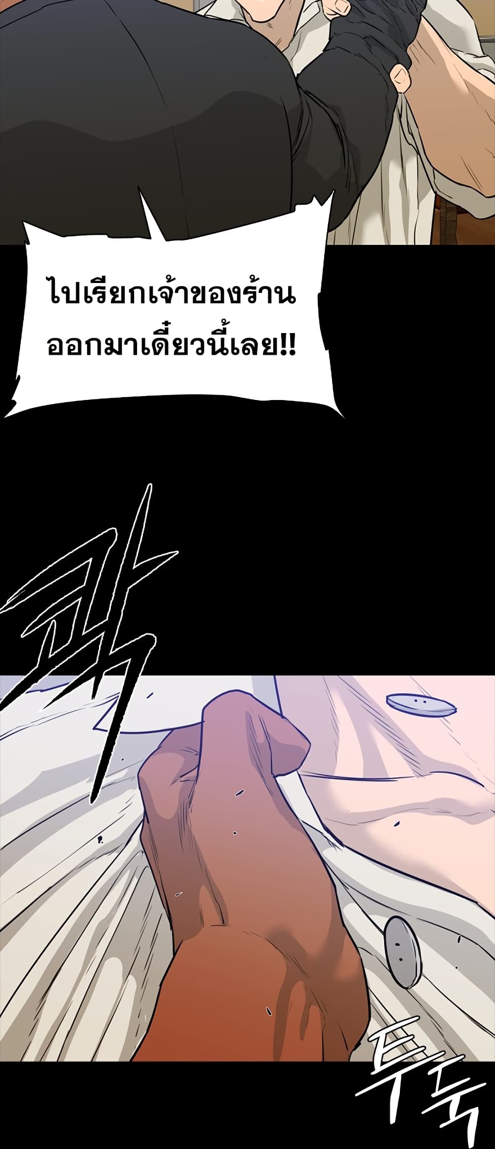 ชายไม่จริง vs หญิงไม่แท้ [Kasuga Mayu] Nikushokukei Futanari Joshi vs Soushokukei Otokonoko | Carnivorous Futanari girl vs Herbivorous Trap (Futanari Secrosse!! 2) – ชายไม่จริง vs หญิงไม่แท้ [Kasuga Mayu] Nikushokukei Futanari Joshi vs Soushokukei Otokonoko | Carnivorous Futanari girl vs Herbivorous Trap (Futanari Secrosse!! 2) หน้า 20