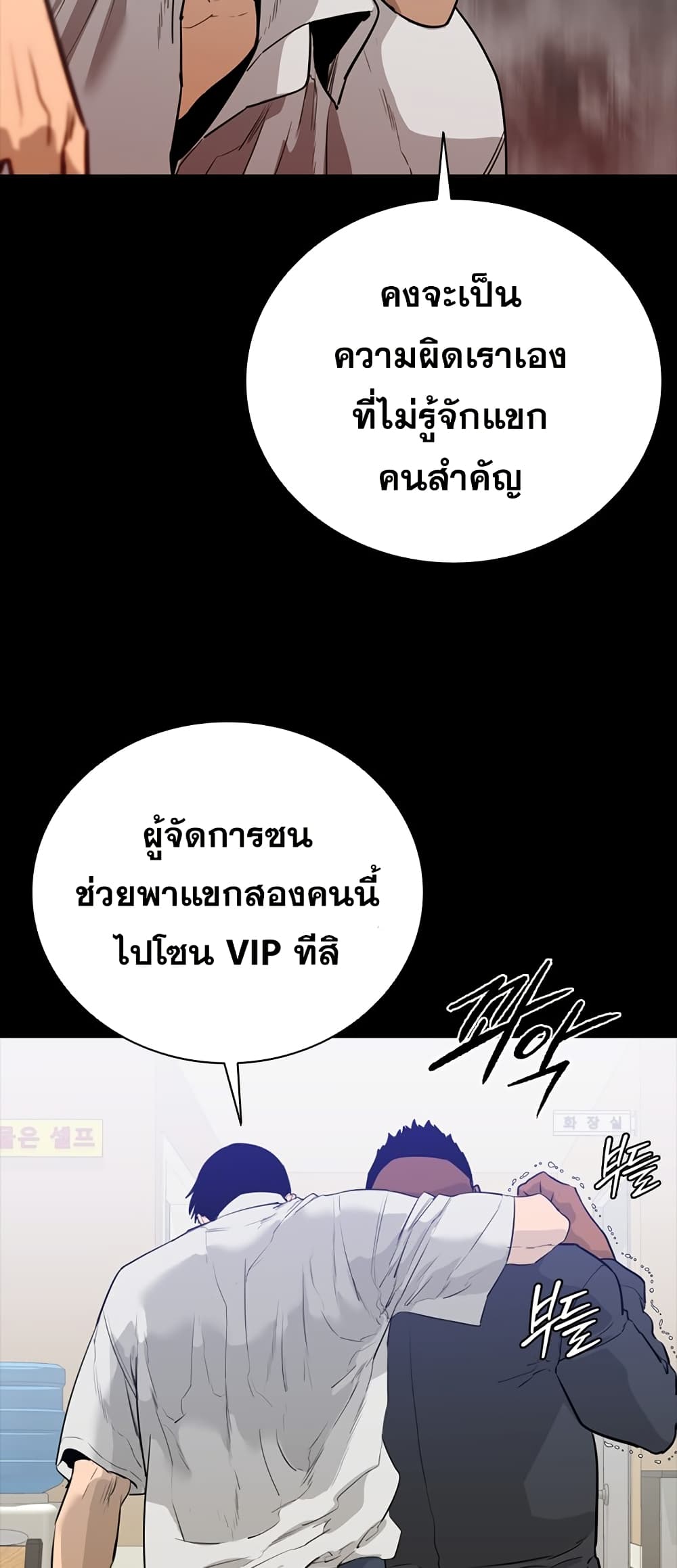 ชายไม่จริง vs หญิงไม่แท้ [Kasuga Mayu] Nikushokukei Futanari Joshi vs Soushokukei Otokonoko | Carnivorous Futanari girl vs Herbivorous Trap (Futanari Secrosse!! 2) – ชายไม่จริง vs หญิงไม่แท้ [Kasuga Mayu] Nikushokukei Futanari Joshi vs Soushokukei Otokonoko | Carnivorous Futanari girl vs Herbivorous Trap (Futanari Secrosse!! 2) หน้า 23