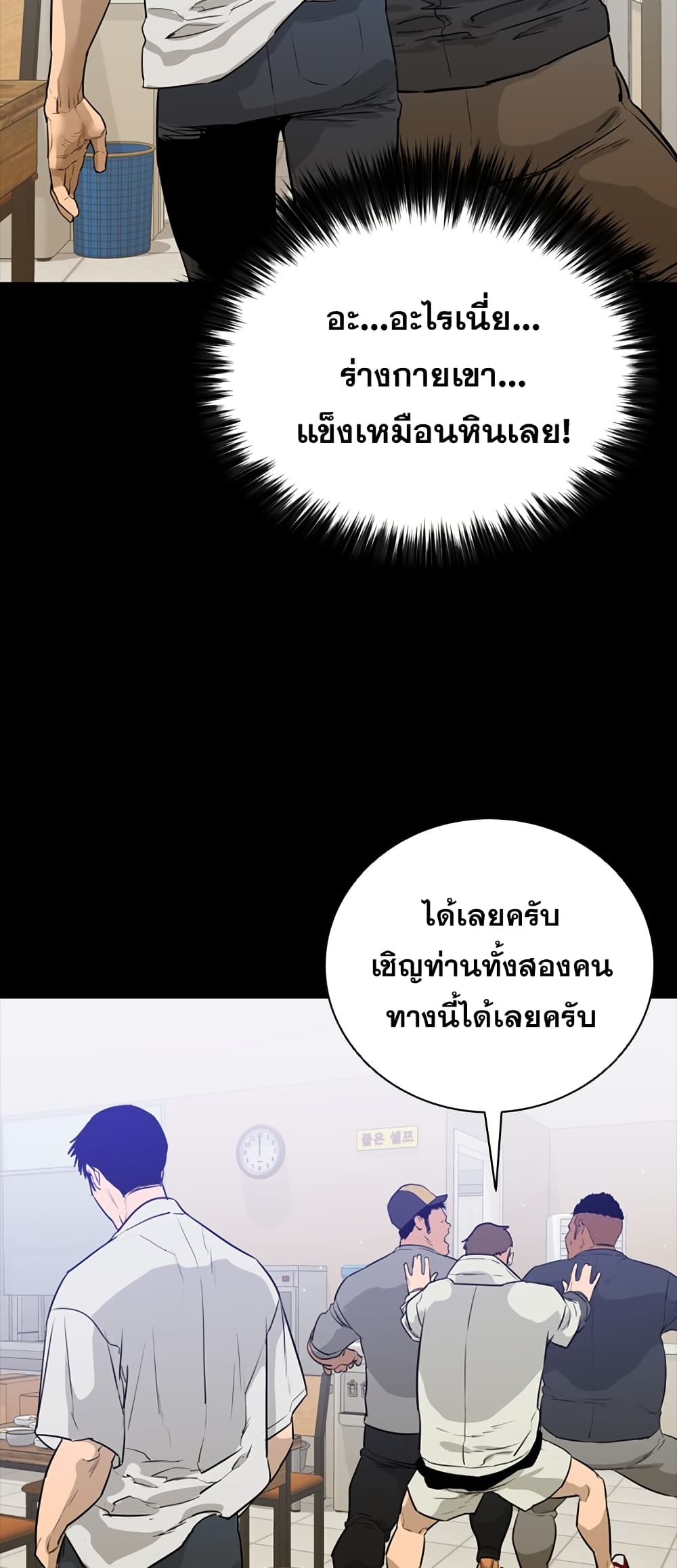 ชายไม่จริง vs หญิงไม่แท้ [Kasuga Mayu] Nikushokukei Futanari Joshi vs Soushokukei Otokonoko | Carnivorous Futanari girl vs Herbivorous Trap (Futanari Secrosse!! 2) – ชายไม่จริง vs หญิงไม่แท้ [Kasuga Mayu] Nikushokukei Futanari Joshi vs Soushokukei Otokonoko | Carnivorous Futanari girl vs Herbivorous Trap (Futanari Secrosse!! 2) หน้า 24