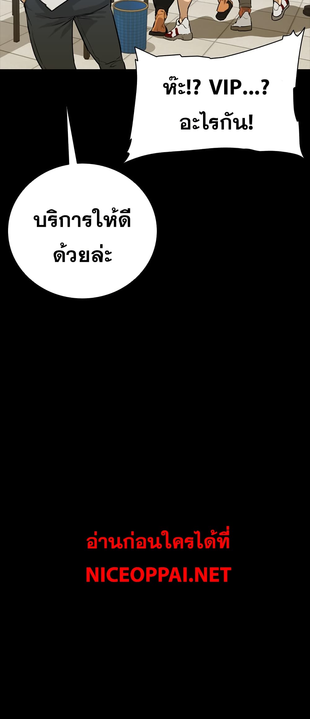 ชายไม่จริง vs หญิงไม่แท้ [Kasuga Mayu] Nikushokukei Futanari Joshi vs Soushokukei Otokonoko | Carnivorous Futanari girl vs Herbivorous Trap (Futanari Secrosse!! 2) – ชายไม่จริง vs หญิงไม่แท้ [Kasuga Mayu] Nikushokukei Futanari Joshi vs Soushokukei Otokonoko | Carnivorous Futanari girl vs Herbivorous Trap (Futanari Secrosse!! 2) หน้า 25