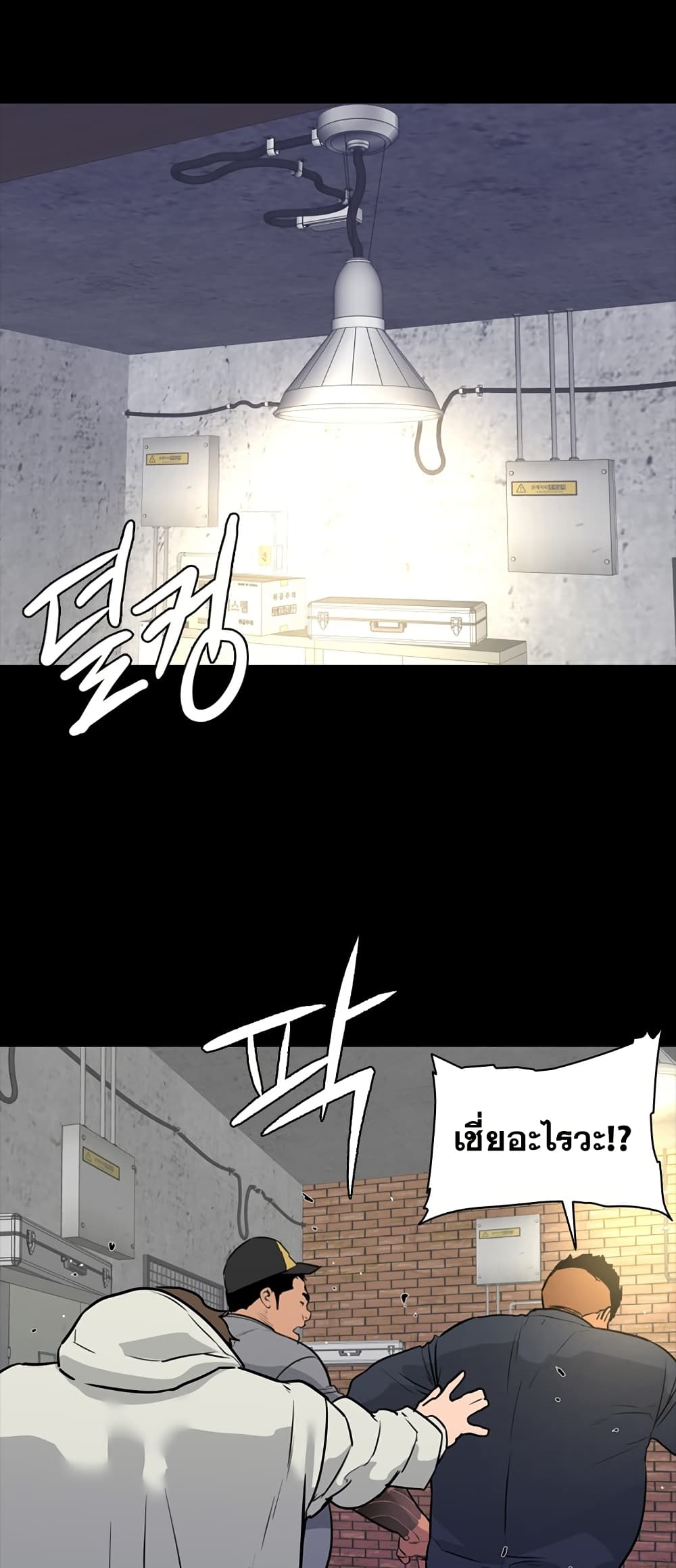 ชายไม่จริง vs หญิงไม่แท้ [Kasuga Mayu] Nikushokukei Futanari Joshi vs Soushokukei Otokonoko | Carnivorous Futanari girl vs Herbivorous Trap (Futanari Secrosse!! 2) – ชายไม่จริง vs หญิงไม่แท้ [Kasuga Mayu] Nikushokukei Futanari Joshi vs Soushokukei Otokonoko | Carnivorous Futanari girl vs Herbivorous Trap (Futanari Secrosse!! 2) หน้า 26