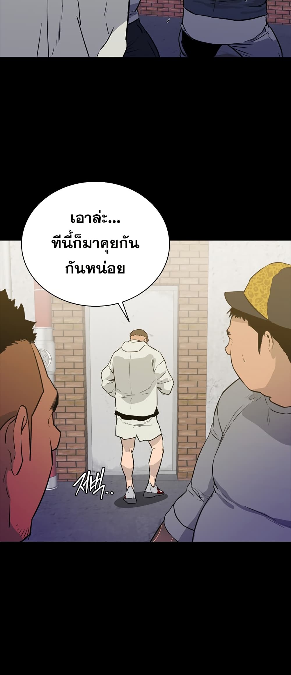 ชายไม่จริง vs หญิงไม่แท้ [Kasuga Mayu] Nikushokukei Futanari Joshi vs Soushokukei Otokonoko | Carnivorous Futanari girl vs Herbivorous Trap (Futanari Secrosse!! 2) – ชายไม่จริง vs หญิงไม่แท้ [Kasuga Mayu] Nikushokukei Futanari Joshi vs Soushokukei Otokonoko | Carnivorous Futanari girl vs Herbivorous Trap (Futanari Secrosse!! 2) หน้า 27