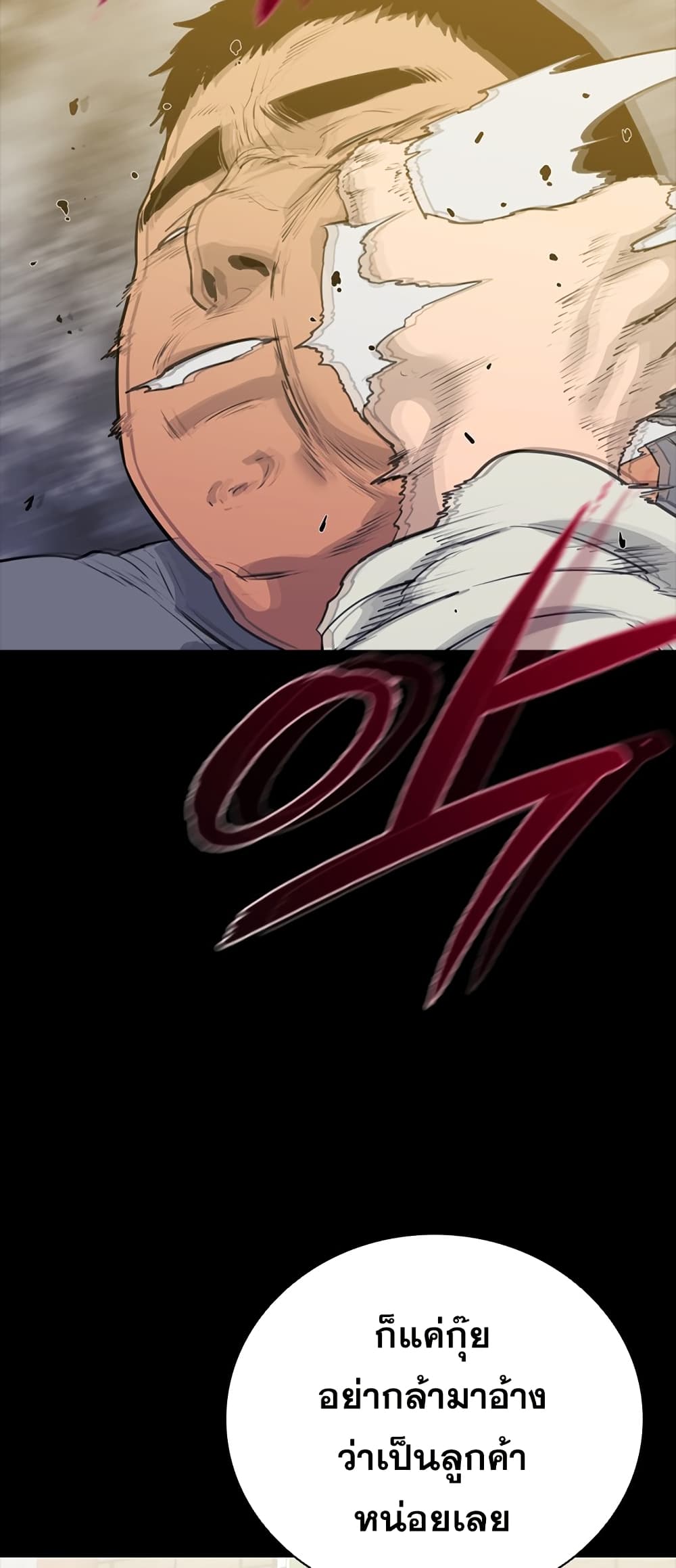 ชายไม่จริง vs หญิงไม่แท้ [Kasuga Mayu] Nikushokukei Futanari Joshi vs Soushokukei Otokonoko | Carnivorous Futanari girl vs Herbivorous Trap (Futanari Secrosse!! 2) – ชายไม่จริง vs หญิงไม่แท้ [Kasuga Mayu] Nikushokukei Futanari Joshi vs Soushokukei Otokonoko | Carnivorous Futanari girl vs Herbivorous Trap (Futanari Secrosse!! 2) หน้า 30