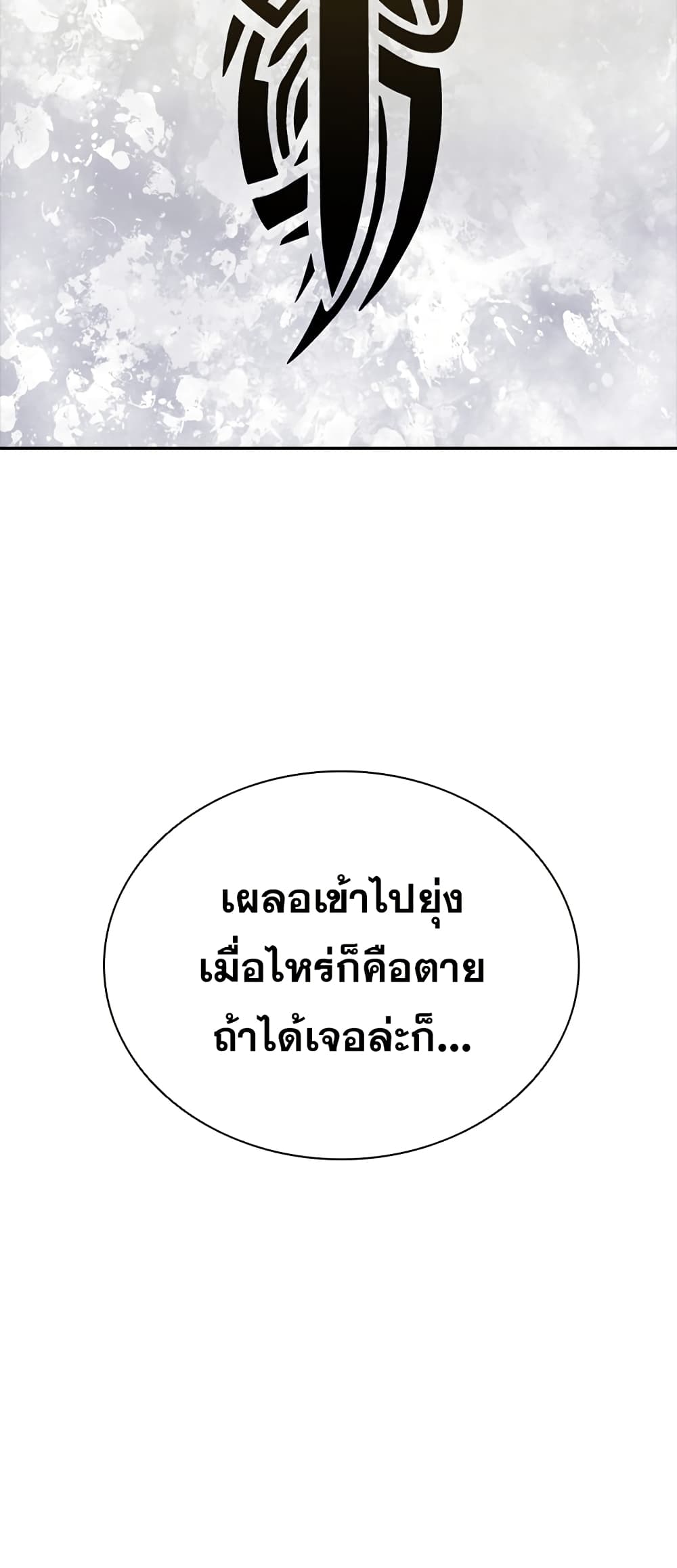 ชายไม่จริง vs หญิงไม่แท้ [Kasuga Mayu] Nikushokukei Futanari Joshi vs Soushokukei Otokonoko | Carnivorous Futanari girl vs Herbivorous Trap (Futanari Secrosse!! 2) – ชายไม่จริง vs หญิงไม่แท้ [Kasuga Mayu] Nikushokukei Futanari Joshi vs Soushokukei Otokonoko | Carnivorous Futanari girl vs Herbivorous Trap (Futanari Secrosse!! 2) หน้า 46