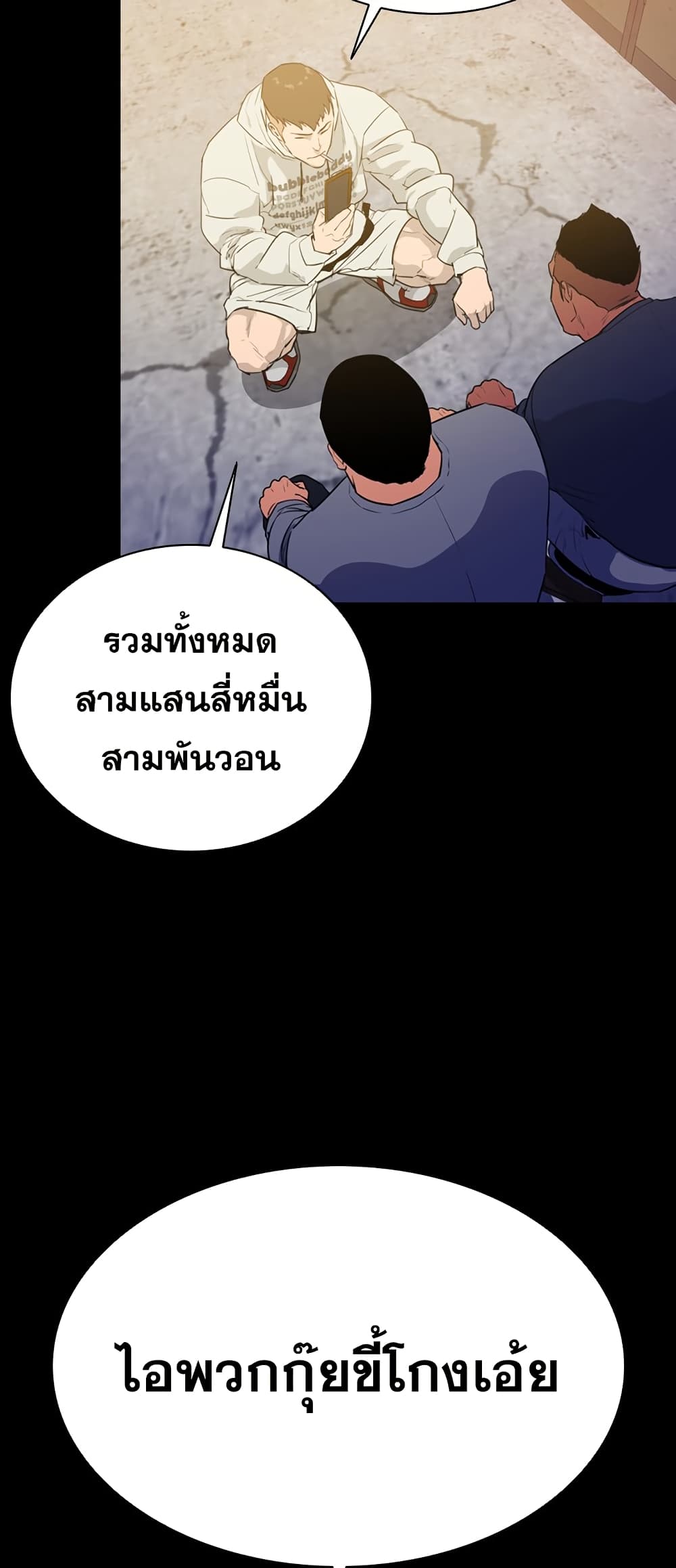 ชายไม่จริง vs หญิงไม่แท้ [Kasuga Mayu] Nikushokukei Futanari Joshi vs Soushokukei Otokonoko | Carnivorous Futanari girl vs Herbivorous Trap (Futanari Secrosse!! 2) – ชายไม่จริง vs หญิงไม่แท้ [Kasuga Mayu] Nikushokukei Futanari Joshi vs Soushokukei Otokonoko | Carnivorous Futanari girl vs Herbivorous Trap (Futanari Secrosse!! 2) หน้า 49