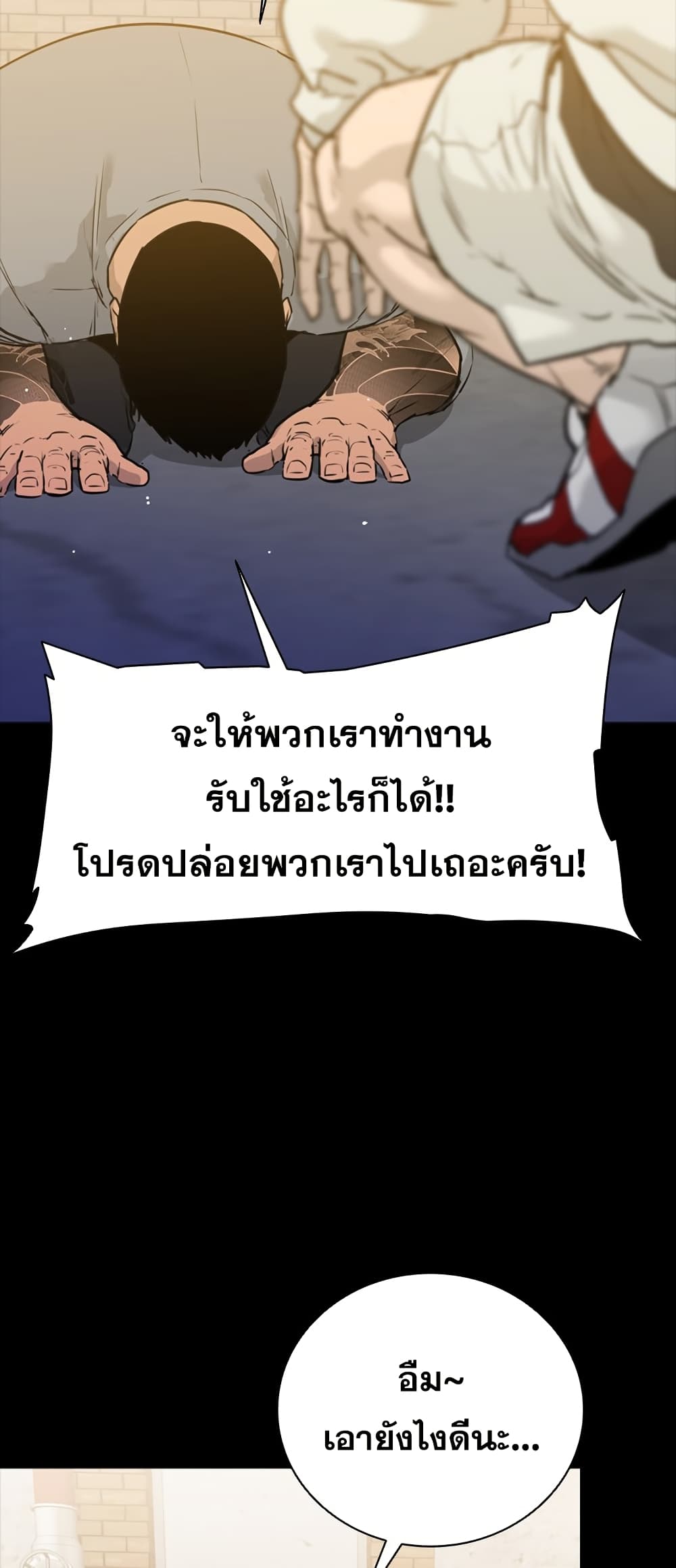 ชายไม่จริง vs หญิงไม่แท้ [Kasuga Mayu] Nikushokukei Futanari Joshi vs Soushokukei Otokonoko | Carnivorous Futanari girl vs Herbivorous Trap (Futanari Secrosse!! 2) – ชายไม่จริง vs หญิงไม่แท้ [Kasuga Mayu] Nikushokukei Futanari Joshi vs Soushokukei Otokonoko | Carnivorous Futanari girl vs Herbivorous Trap (Futanari Secrosse!! 2) หน้า 51
