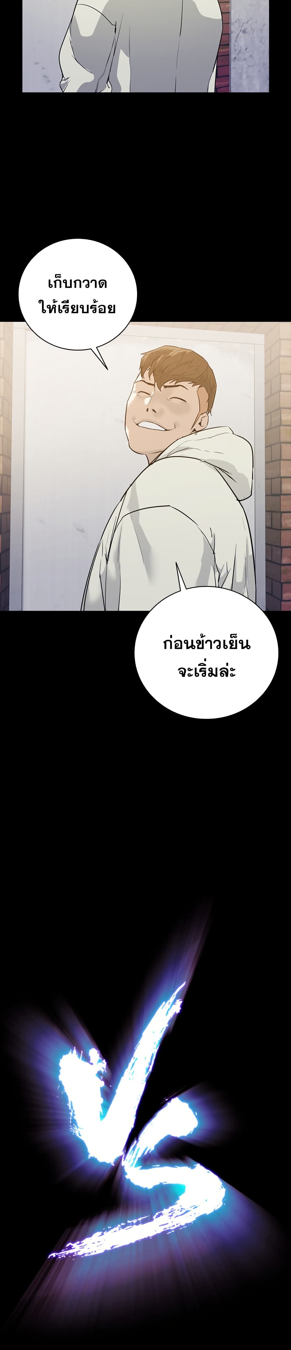 ชายไม่จริง vs หญิงไม่แท้ [Kasuga Mayu] Nikushokukei Futanari Joshi vs Soushokukei Otokonoko | Carnivorous Futanari girl vs Herbivorous Trap (Futanari Secrosse!! 2) – ชายไม่จริง vs หญิงไม่แท้ [Kasuga Mayu] Nikushokukei Futanari Joshi vs Soushokukei Otokonoko | Carnivorous Futanari girl vs Herbivorous Trap (Futanari Secrosse!! 2) หน้า 56