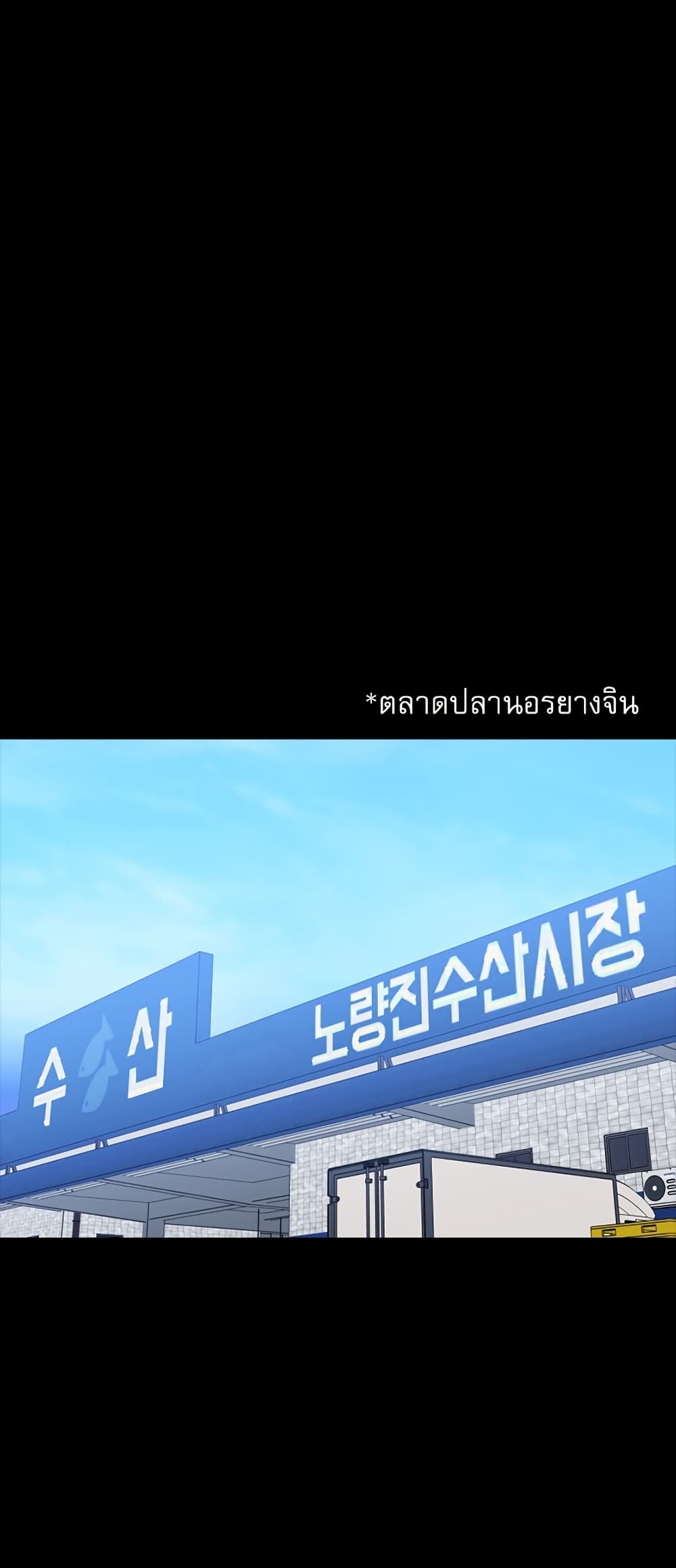 ชายไม่จริง vs หญิงไม่แท้ [Kasuga Mayu] Nikushokukei Futanari Joshi vs Soushokukei Otokonoko | Carnivorous Futanari girl vs Herbivorous Trap (Futanari Secrosse!! 2) – ชายไม่จริง vs หญิงไม่แท้ [Kasuga Mayu] Nikushokukei Futanari Joshi vs Soushokukei Otokonoko | Carnivorous Futanari girl vs Herbivorous Trap (Futanari Secrosse!! 2) หน้า 57