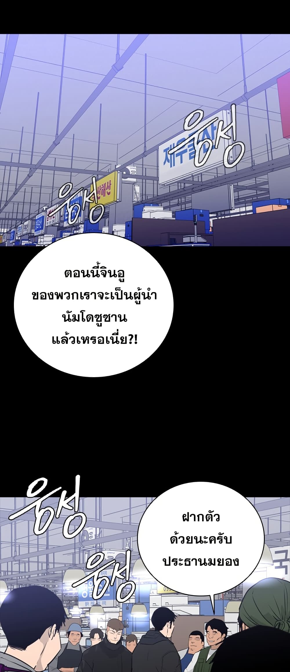 ชายไม่จริง vs หญิงไม่แท้ [Kasuga Mayu] Nikushokukei Futanari Joshi vs Soushokukei Otokonoko | Carnivorous Futanari girl vs Herbivorous Trap (Futanari Secrosse!! 2) – ชายไม่จริง vs หญิงไม่แท้ [Kasuga Mayu] Nikushokukei Futanari Joshi vs Soushokukei Otokonoko | Carnivorous Futanari girl vs Herbivorous Trap (Futanari Secrosse!! 2) หน้า 58