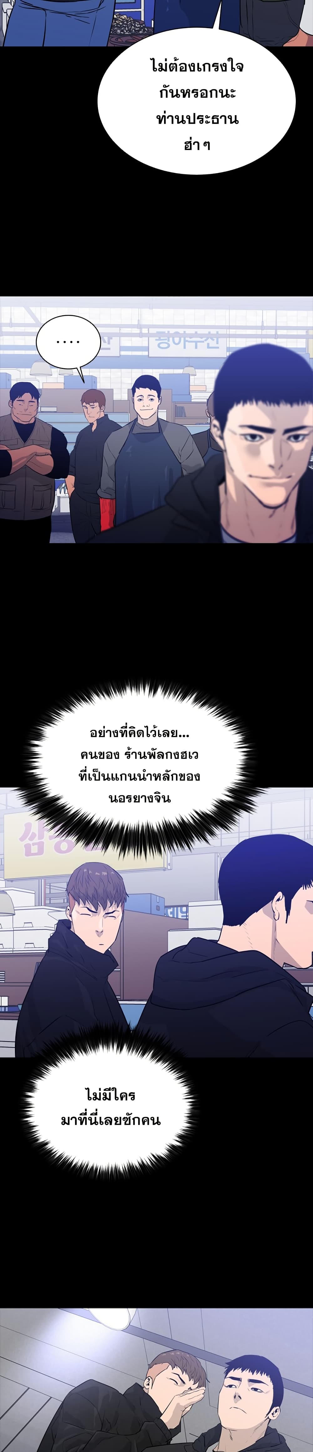 ชายไม่จริง vs หญิงไม่แท้ [Kasuga Mayu] Nikushokukei Futanari Joshi vs Soushokukei Otokonoko | Carnivorous Futanari girl vs Herbivorous Trap (Futanari Secrosse!! 2) – ชายไม่จริง vs หญิงไม่แท้ [Kasuga Mayu] Nikushokukei Futanari Joshi vs Soushokukei Otokonoko | Carnivorous Futanari girl vs Herbivorous Trap (Futanari Secrosse!! 2) หน้า 60