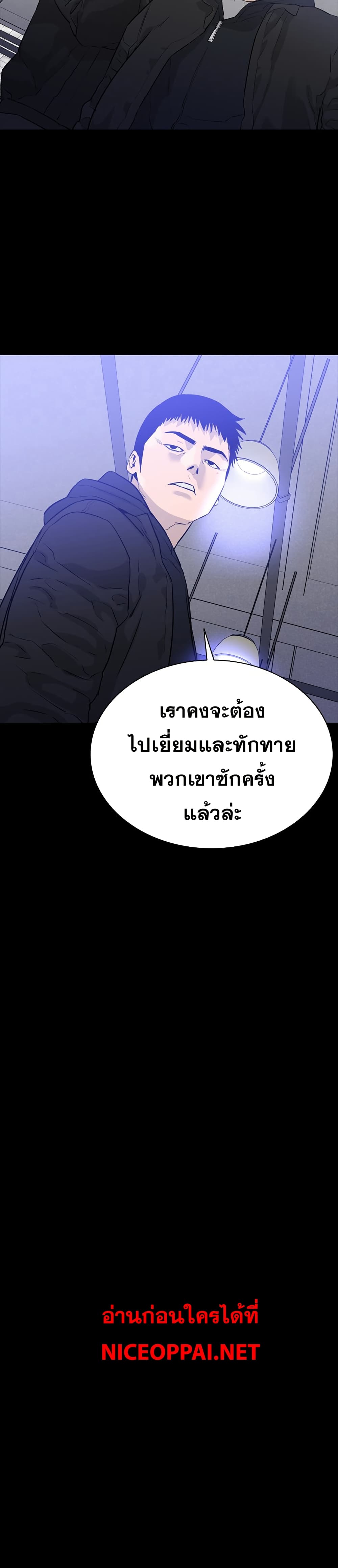 ชายไม่จริง vs หญิงไม่แท้ [Kasuga Mayu] Nikushokukei Futanari Joshi vs Soushokukei Otokonoko | Carnivorous Futanari girl vs Herbivorous Trap (Futanari Secrosse!! 2) – ชายไม่จริง vs หญิงไม่แท้ [Kasuga Mayu] Nikushokukei Futanari Joshi vs Soushokukei Otokonoko | Carnivorous Futanari girl vs Herbivorous Trap (Futanari Secrosse!! 2) หน้า 61