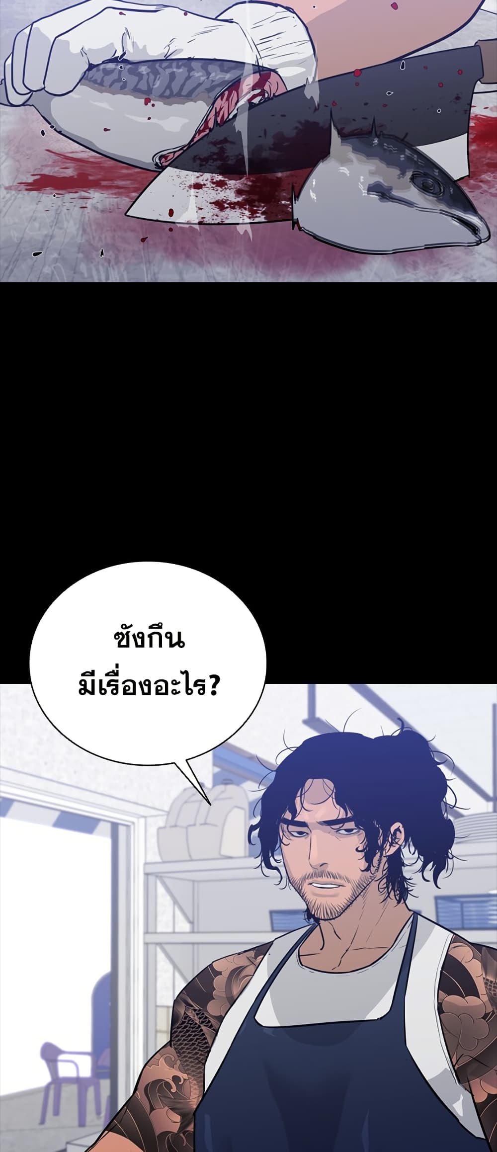 ชายไม่จริง vs หญิงไม่แท้ [Kasuga Mayu] Nikushokukei Futanari Joshi vs Soushokukei Otokonoko | Carnivorous Futanari girl vs Herbivorous Trap (Futanari Secrosse!! 2) – ชายไม่จริง vs หญิงไม่แท้ [Kasuga Mayu] Nikushokukei Futanari Joshi vs Soushokukei Otokonoko | Carnivorous Futanari girl vs Herbivorous Trap (Futanari Secrosse!! 2) หน้า 63