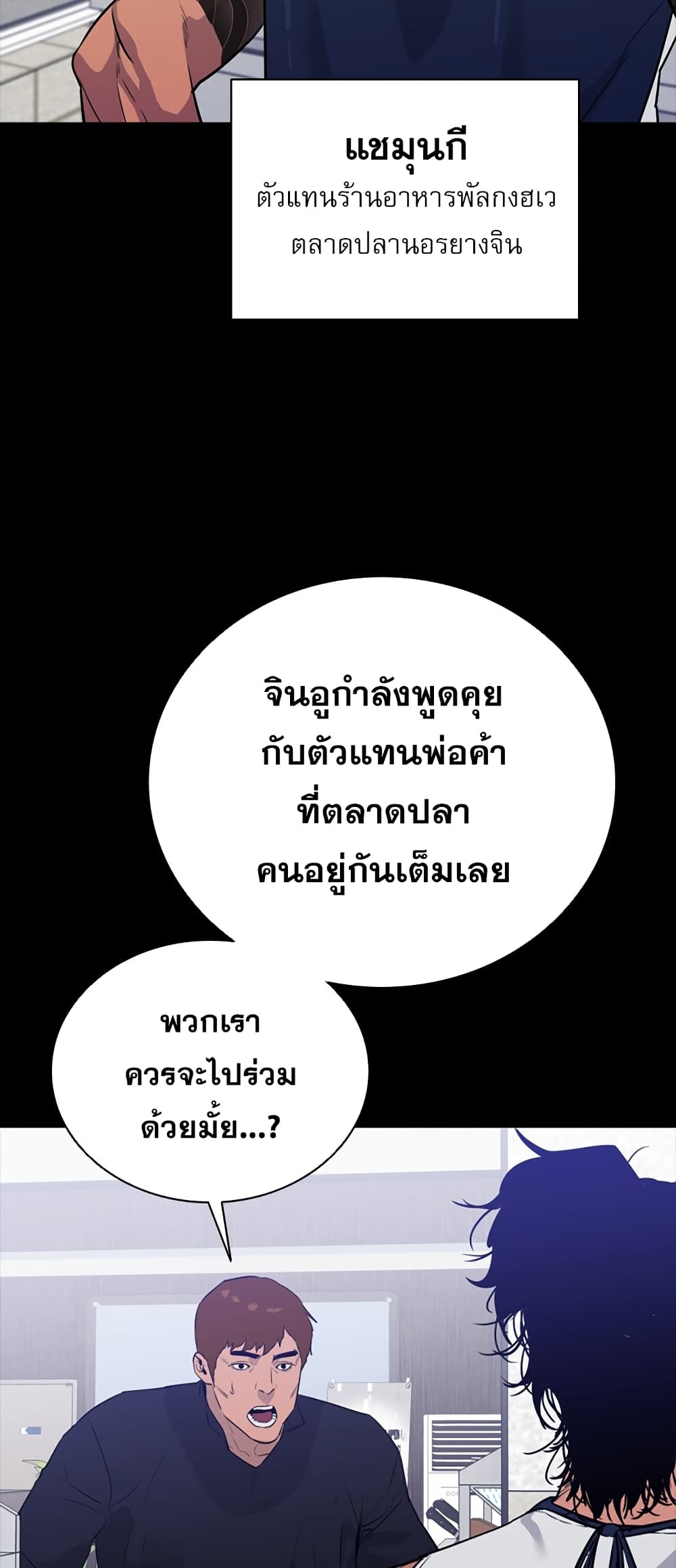 ชายไม่จริง vs หญิงไม่แท้ [Kasuga Mayu] Nikushokukei Futanari Joshi vs Soushokukei Otokonoko | Carnivorous Futanari girl vs Herbivorous Trap (Futanari Secrosse!! 2) – ชายไม่จริง vs หญิงไม่แท้ [Kasuga Mayu] Nikushokukei Futanari Joshi vs Soushokukei Otokonoko | Carnivorous Futanari girl vs Herbivorous Trap (Futanari Secrosse!! 2) หน้า 64