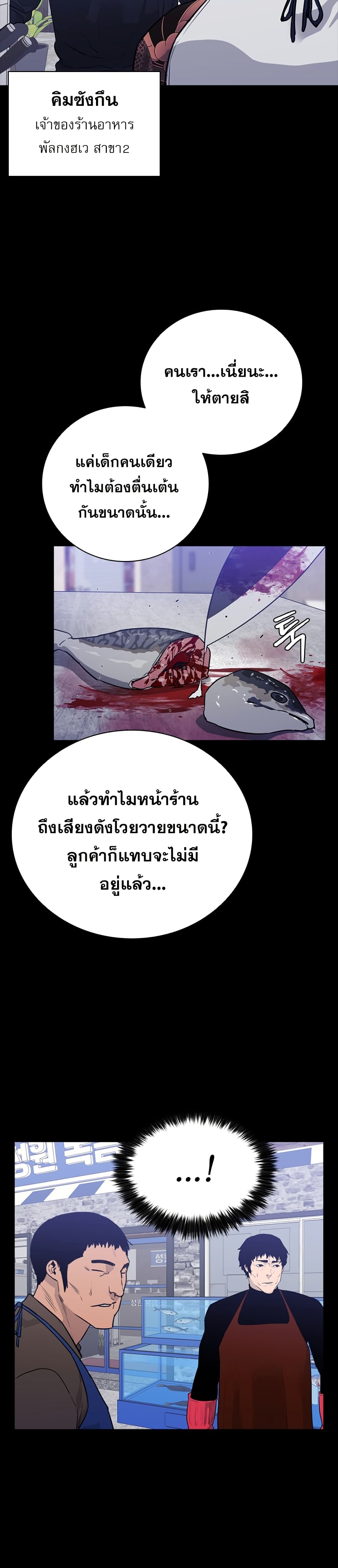 ชายไม่จริง vs หญิงไม่แท้ [Kasuga Mayu] Nikushokukei Futanari Joshi vs Soushokukei Otokonoko | Carnivorous Futanari girl vs Herbivorous Trap (Futanari Secrosse!! 2) – ชายไม่จริง vs หญิงไม่แท้ [Kasuga Mayu] Nikushokukei Futanari Joshi vs Soushokukei Otokonoko | Carnivorous Futanari girl vs Herbivorous Trap (Futanari Secrosse!! 2) หน้า 65