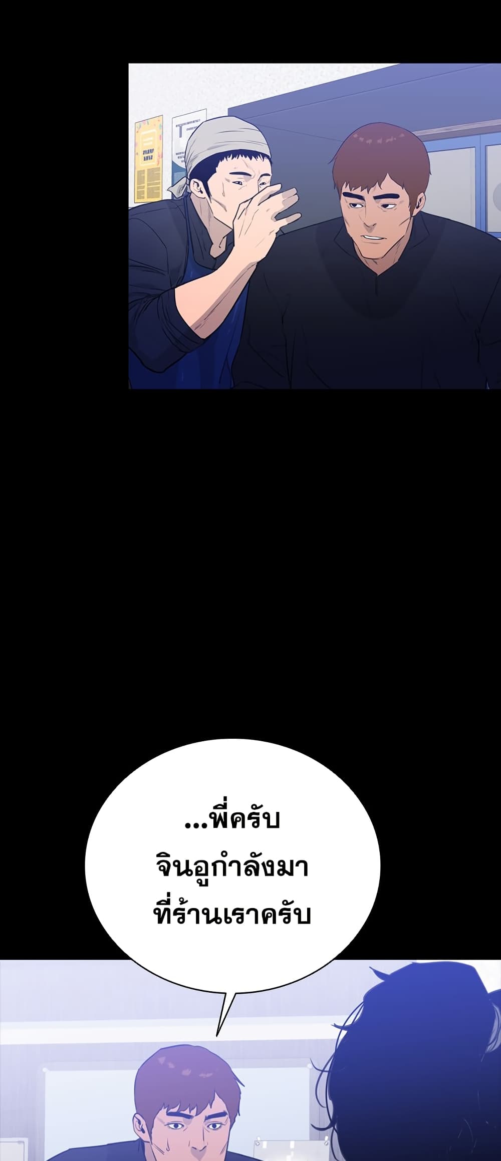 ชายไม่จริง vs หญิงไม่แท้ [Kasuga Mayu] Nikushokukei Futanari Joshi vs Soushokukei Otokonoko | Carnivorous Futanari girl vs Herbivorous Trap (Futanari Secrosse!! 2) – ชายไม่จริง vs หญิงไม่แท้ [Kasuga Mayu] Nikushokukei Futanari Joshi vs Soushokukei Otokonoko | Carnivorous Futanari girl vs Herbivorous Trap (Futanari Secrosse!! 2) หน้า 66