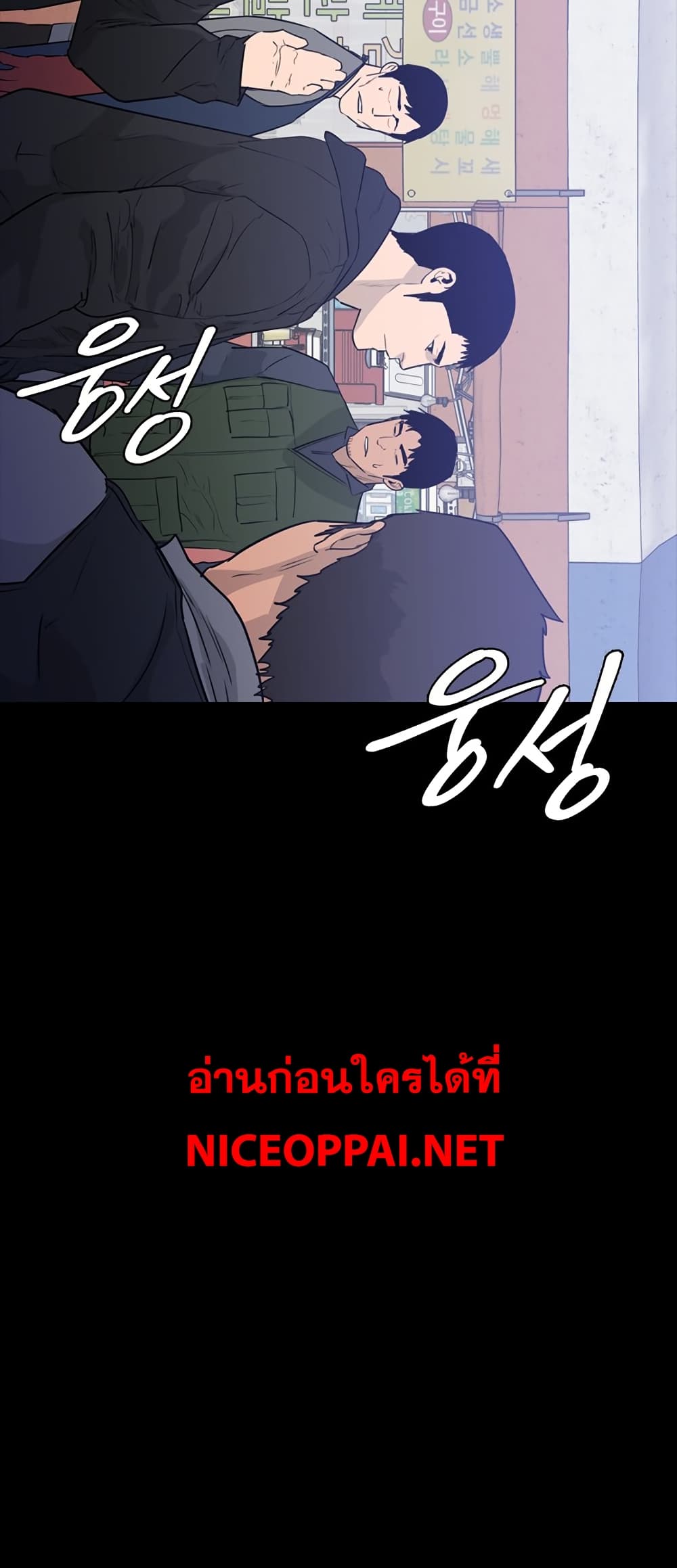 ชายไม่จริง vs หญิงไม่แท้ [Kasuga Mayu] Nikushokukei Futanari Joshi vs Soushokukei Otokonoko | Carnivorous Futanari girl vs Herbivorous Trap (Futanari Secrosse!! 2) – ชายไม่จริง vs หญิงไม่แท้ [Kasuga Mayu] Nikushokukei Futanari Joshi vs Soushokukei Otokonoko | Carnivorous Futanari girl vs Herbivorous Trap (Futanari Secrosse!! 2) หน้า 70