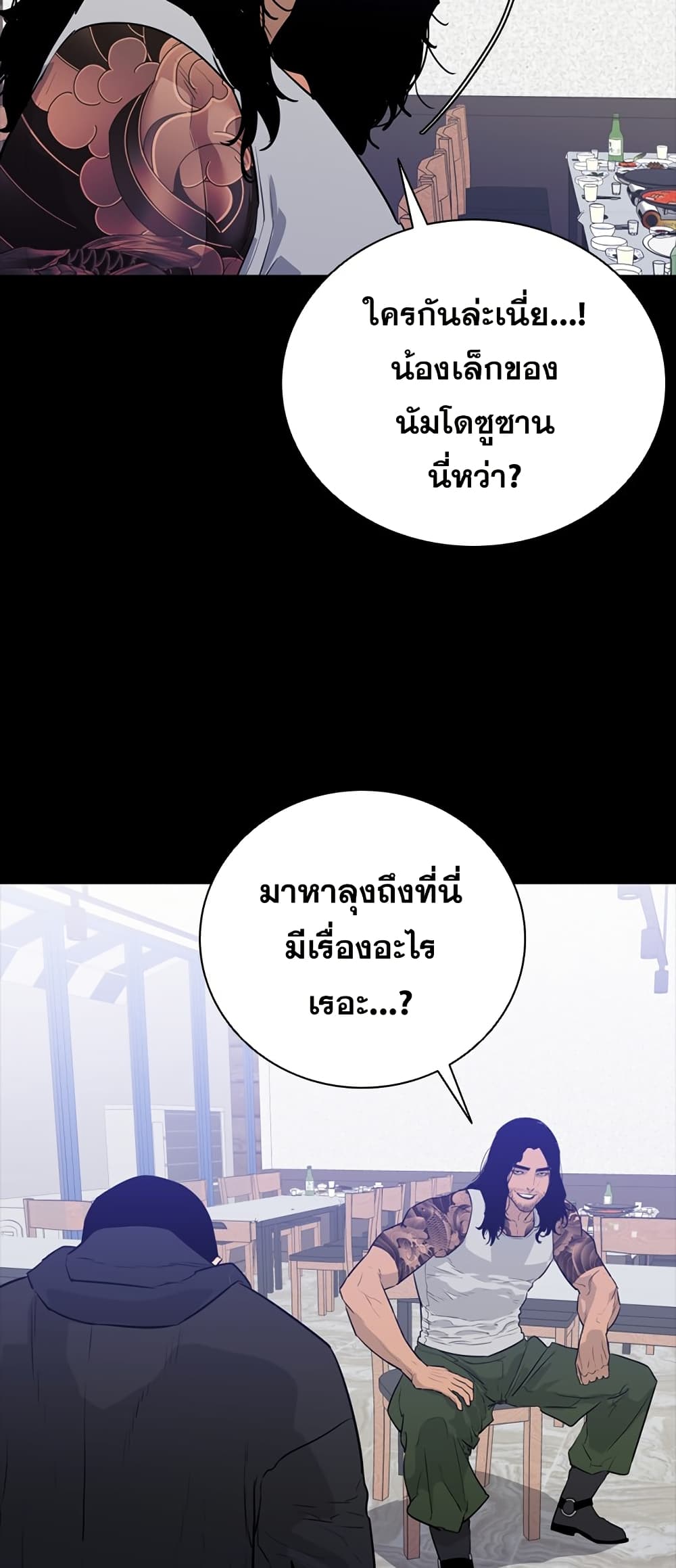 ชายไม่จริง vs หญิงไม่แท้ [Kasuga Mayu] Nikushokukei Futanari Joshi vs Soushokukei Otokonoko | Carnivorous Futanari girl vs Herbivorous Trap (Futanari Secrosse!! 2) – ชายไม่จริง vs หญิงไม่แท้ [Kasuga Mayu] Nikushokukei Futanari Joshi vs Soushokukei Otokonoko | Carnivorous Futanari girl vs Herbivorous Trap (Futanari Secrosse!! 2) หน้า 73
