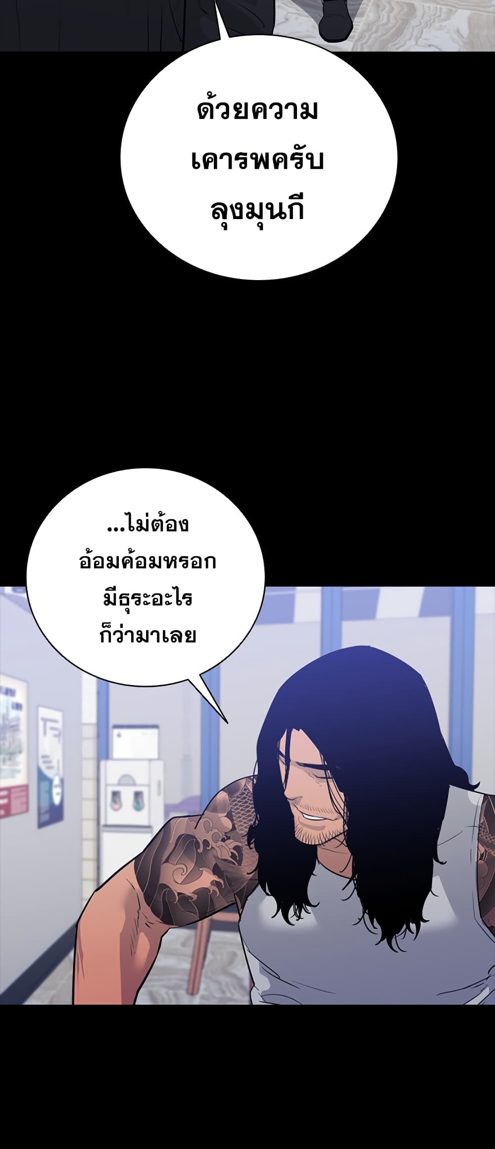 ชายไม่จริง vs หญิงไม่แท้ [Kasuga Mayu] Nikushokukei Futanari Joshi vs Soushokukei Otokonoko | Carnivorous Futanari girl vs Herbivorous Trap (Futanari Secrosse!! 2) – ชายไม่จริง vs หญิงไม่แท้ [Kasuga Mayu] Nikushokukei Futanari Joshi vs Soushokukei Otokonoko | Carnivorous Futanari girl vs Herbivorous Trap (Futanari Secrosse!! 2) หน้า 74