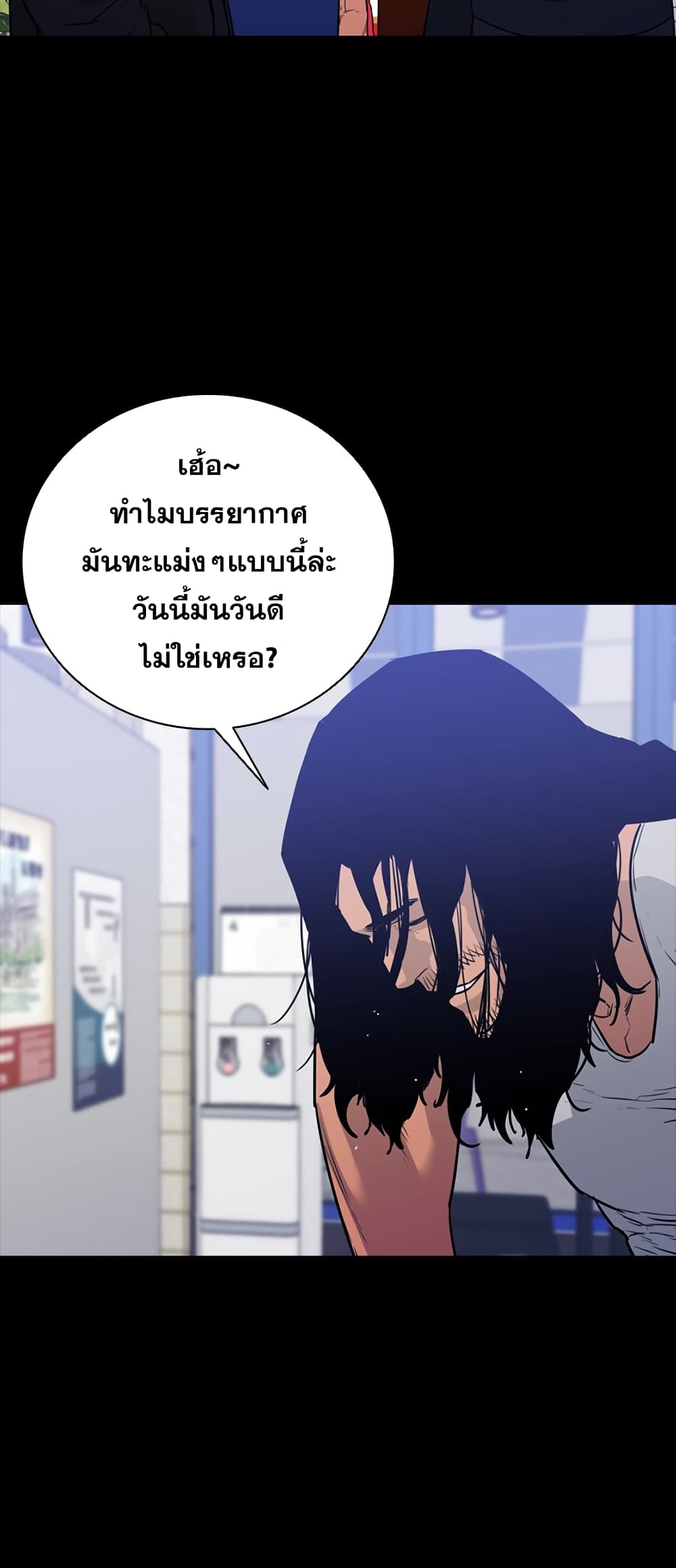 ชายไม่จริง vs หญิงไม่แท้ [Kasuga Mayu] Nikushokukei Futanari Joshi vs Soushokukei Otokonoko | Carnivorous Futanari girl vs Herbivorous Trap (Futanari Secrosse!! 2) – ชายไม่จริง vs หญิงไม่แท้ [Kasuga Mayu] Nikushokukei Futanari Joshi vs Soushokukei Otokonoko | Carnivorous Futanari girl vs Herbivorous Trap (Futanari Secrosse!! 2) หน้า 78