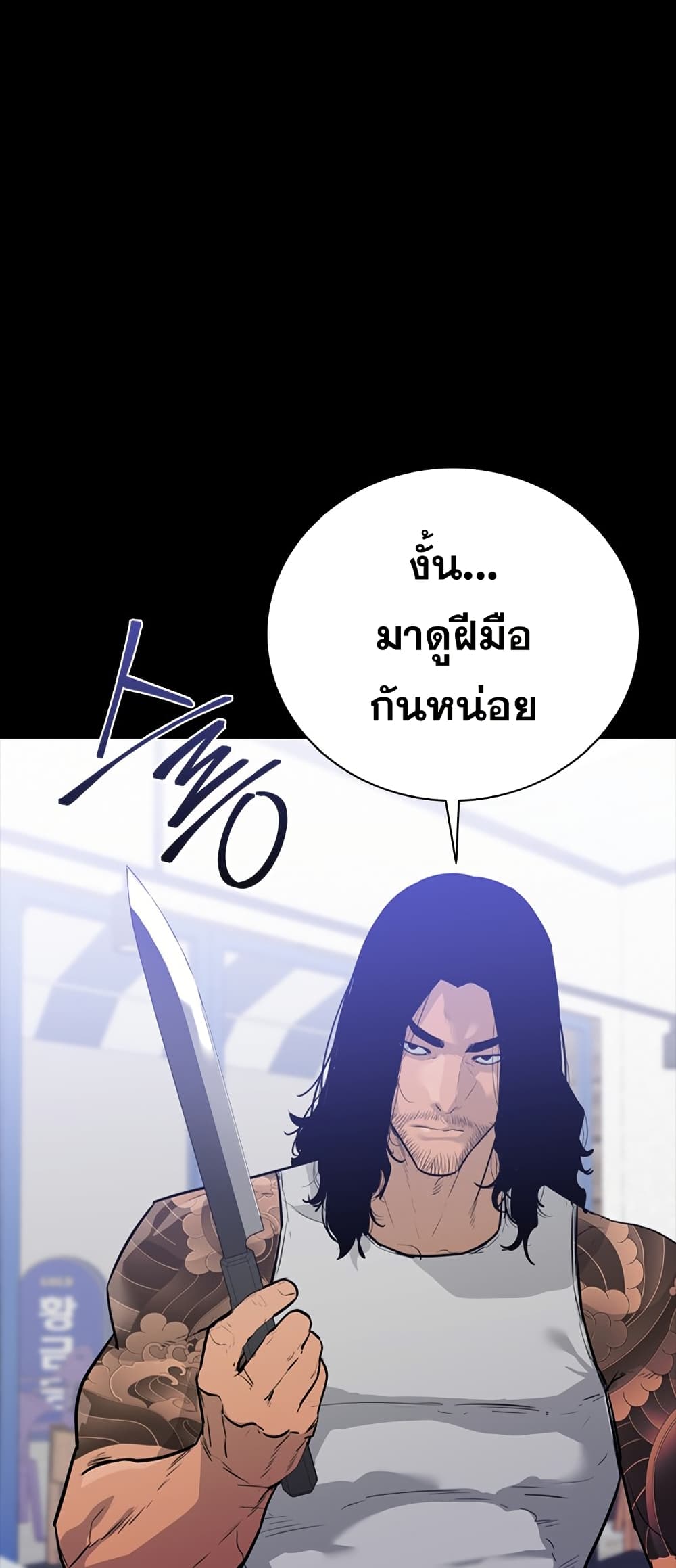 ชายไม่จริง vs หญิงไม่แท้ [Kasuga Mayu] Nikushokukei Futanari Joshi vs Soushokukei Otokonoko | Carnivorous Futanari girl vs Herbivorous Trap (Futanari Secrosse!! 2) – ชายไม่จริง vs หญิงไม่แท้ [Kasuga Mayu] Nikushokukei Futanari Joshi vs Soushokukei Otokonoko | Carnivorous Futanari girl vs Herbivorous Trap (Futanari Secrosse!! 2) หน้า 82