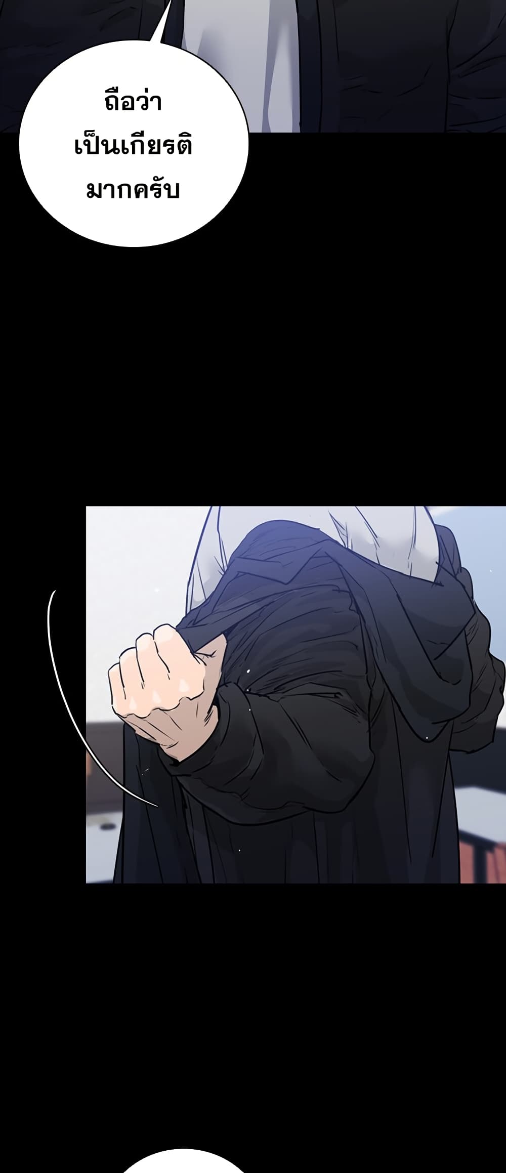ชายไม่จริง vs หญิงไม่แท้ [Kasuga Mayu] Nikushokukei Futanari Joshi vs Soushokukei Otokonoko | Carnivorous Futanari girl vs Herbivorous Trap (Futanari Secrosse!! 2) – ชายไม่จริง vs หญิงไม่แท้ [Kasuga Mayu] Nikushokukei Futanari Joshi vs Soushokukei Otokonoko | Carnivorous Futanari girl vs Herbivorous Trap (Futanari Secrosse!! 2) หน้า 85