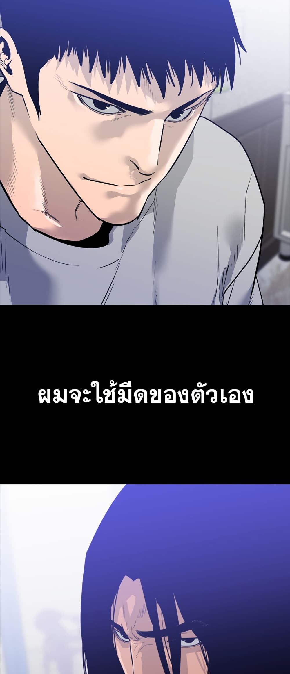 ชายไม่จริง vs หญิงไม่แท้ [Kasuga Mayu] Nikushokukei Futanari Joshi vs Soushokukei Otokonoko | Carnivorous Futanari girl vs Herbivorous Trap (Futanari Secrosse!! 2) – ชายไม่จริง vs หญิงไม่แท้ [Kasuga Mayu] Nikushokukei Futanari Joshi vs Soushokukei Otokonoko | Carnivorous Futanari girl vs Herbivorous Trap (Futanari Secrosse!! 2) หน้า 88