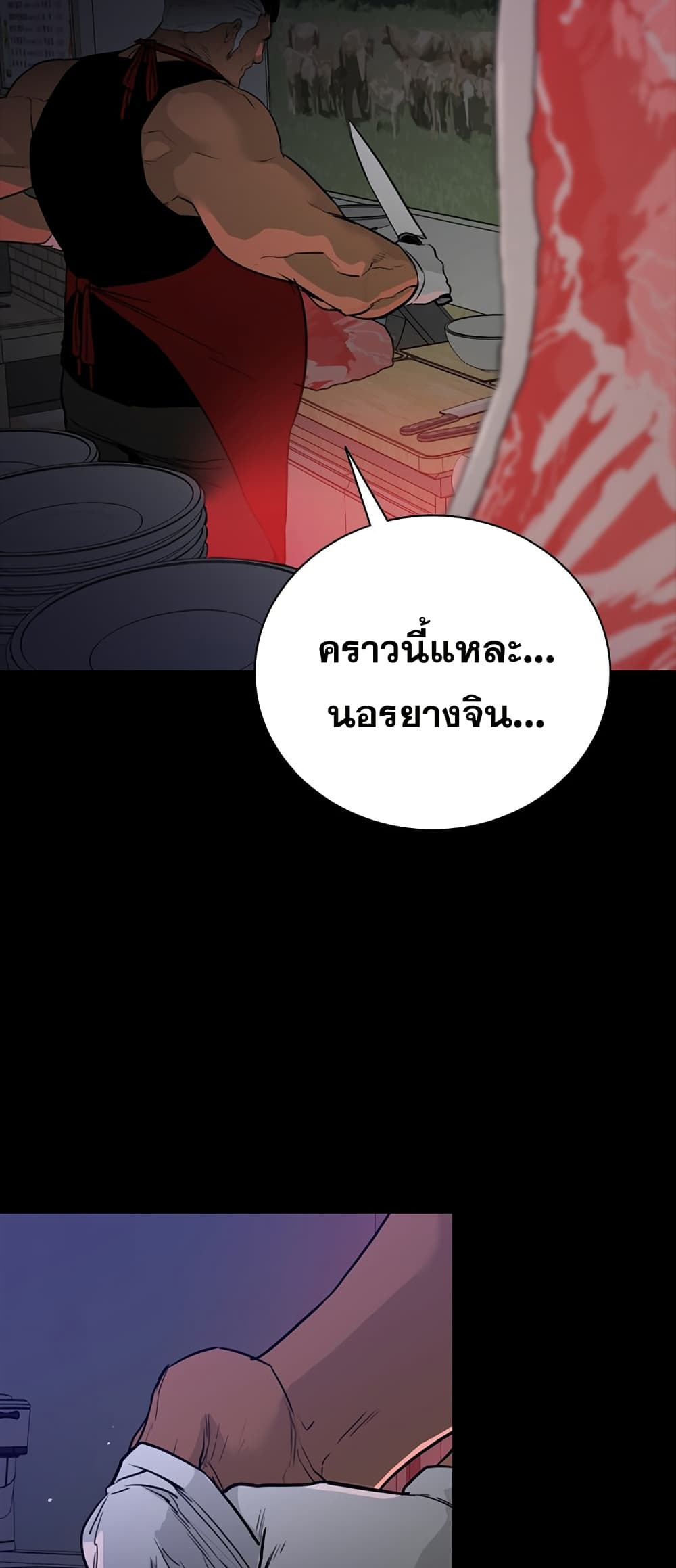 ชายไม่จริง vs หญิงไม่แท้ [Kasuga Mayu] Nikushokukei Futanari Joshi vs Soushokukei Otokonoko | Carnivorous Futanari girl vs Herbivorous Trap (Futanari Secrosse!! 2) – ชายไม่จริง vs หญิงไม่แท้ [Kasuga Mayu] Nikushokukei Futanari Joshi vs Soushokukei Otokonoko | Carnivorous Futanari girl vs Herbivorous Trap (Futanari Secrosse!! 2) หน้า 94