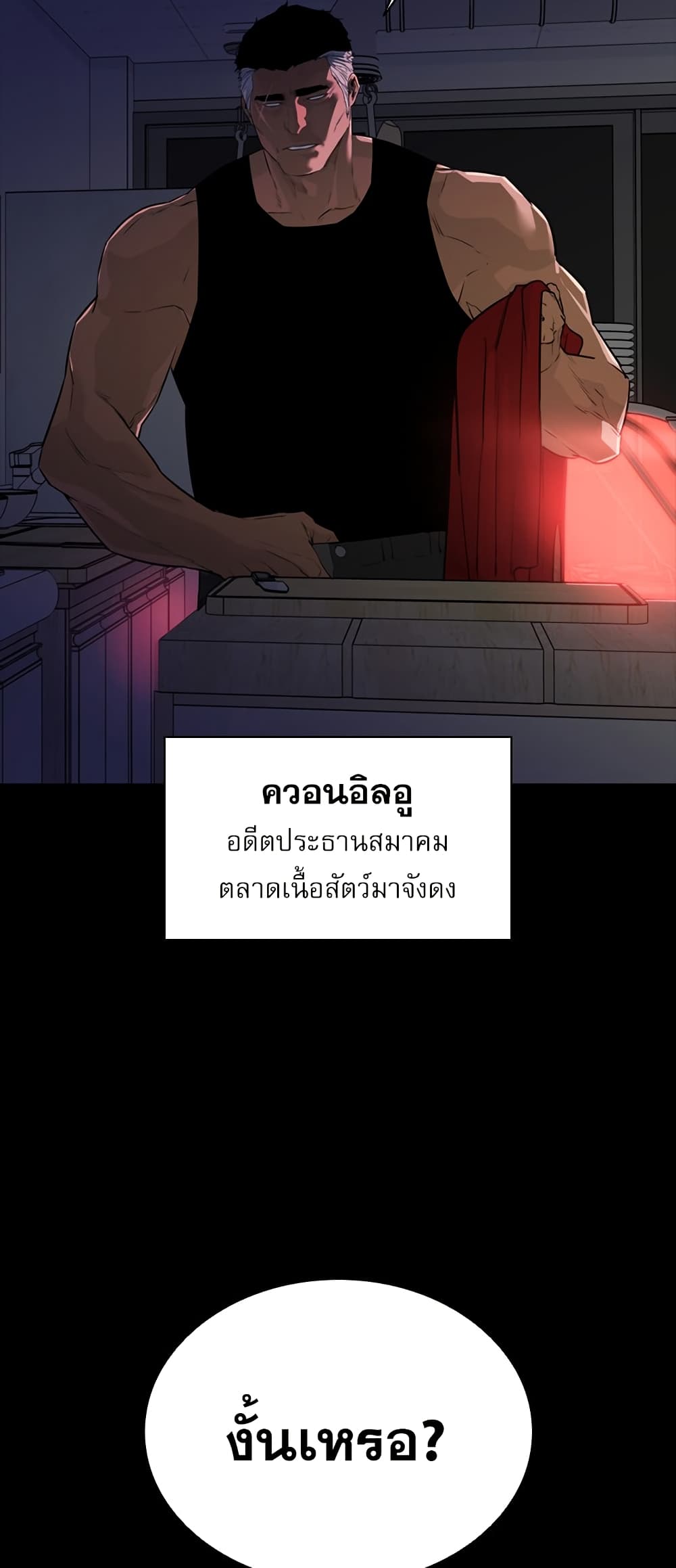 ชายไม่จริง vs หญิงไม่แท้ [Kasuga Mayu] Nikushokukei Futanari Joshi vs Soushokukei Otokonoko | Carnivorous Futanari girl vs Herbivorous Trap (Futanari Secrosse!! 2) – ชายไม่จริง vs หญิงไม่แท้ [Kasuga Mayu] Nikushokukei Futanari Joshi vs Soushokukei Otokonoko | Carnivorous Futanari girl vs Herbivorous Trap (Futanari Secrosse!! 2) หน้า 96