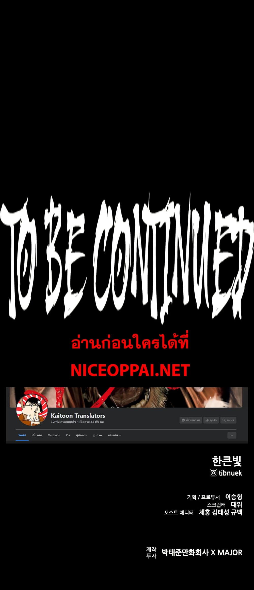ชายไม่จริง vs หญิงไม่แท้ [Kasuga Mayu] Nikushokukei Futanari Joshi vs Soushokukei Otokonoko | Carnivorous Futanari girl vs Herbivorous Trap (Futanari Secrosse!! 2) – ชายไม่จริง vs หญิงไม่แท้ [Kasuga Mayu] Nikushokukei Futanari Joshi vs Soushokukei Otokonoko | Carnivorous Futanari girl vs Herbivorous Trap (Futanari Secrosse!! 2) หน้า 98