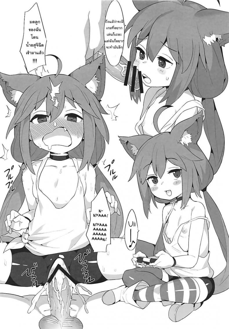 นัดเสียวในโลกออนไลน์ [Tuzi Laoda (Henrybird9)] VTuber Totemo Yokubari Set!! (Virtual YouTuber) – นัดเสียวในโลกออนไลน์ [Tuzi Laoda (Henrybird9)] VTuber Totemo Yokubari Set!! (Virtual YouTuber) – ตอนที่ 1 หน้า 19