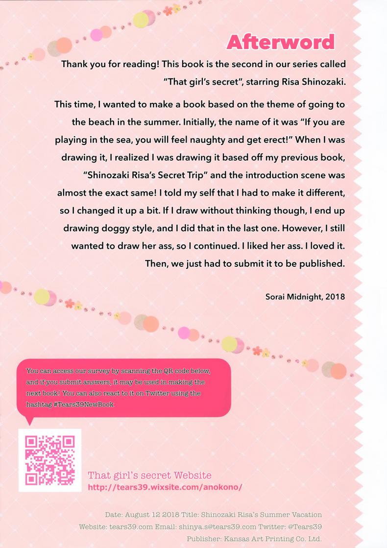เรื่องเอ็กซ์ๆ ของริสะตอนหน้าร้อน (C94) [Tears39 (Sorai Shinya)] Shinozaki Risa no H na Natsuyasumi – เรื่องเอ็กซ์ๆ ของริสะตอนหน้าร้อน (C94) [Tears39 (Sorai Shinya)] Shinozaki Risa no H na Natsuyasumi หน้า 12