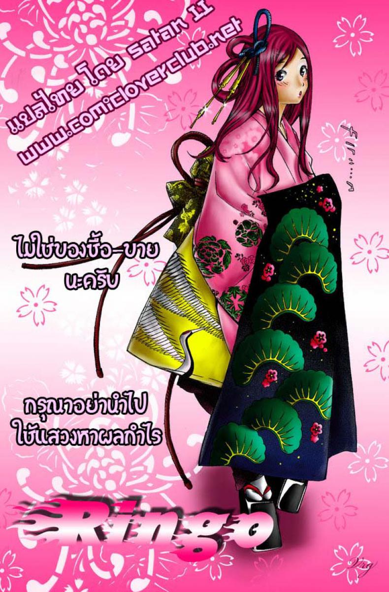 จับหนุ่มทำแฟนด้วยหุ่นตัวแทน [Monpechitei (Hakai Taitei Miya-yan, Monpechi)] Rosario + Succubus (Rosario + Vampire) – จับหนุ่มทำแฟนด้วยหุ่นตัวแทน [Monpechitei (Hakai Taitei Miya-yan, Monpechi)] Rosario + Succubus (Rosario + Vampire) หน้า 19