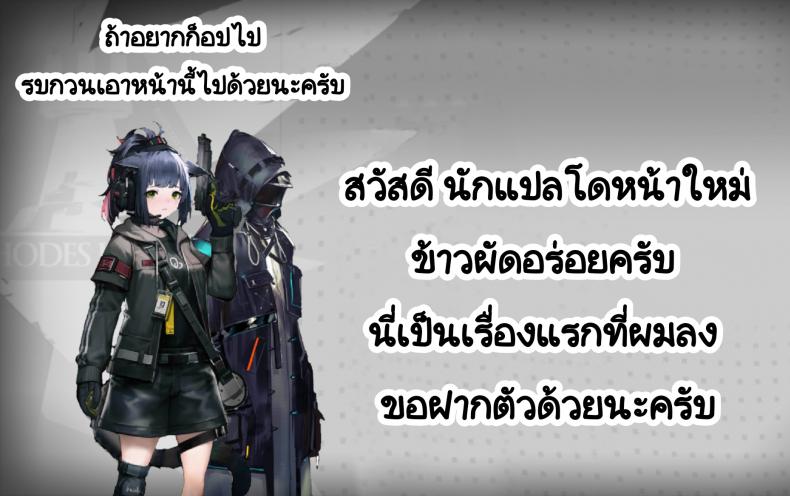 อยากให้ลองสาวบันนี่ (C97) [DKsha (Kase Daiki)] Foot/Grand Order 4 (Fate/Grand Order) – อยากให้ลองสาวบันนี่ (C97) [DKsha (Kase Daiki)] Foot/Grand Order 4 (Fate/Grand Order) หน้า 17