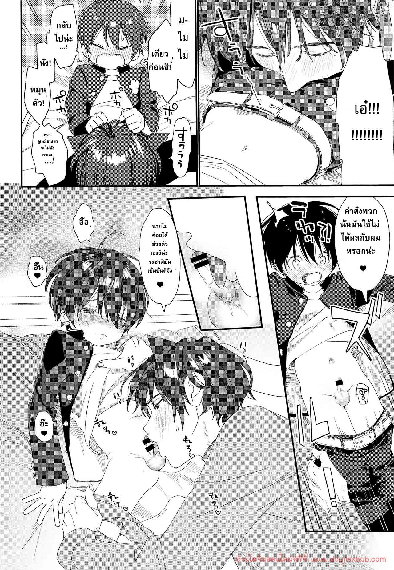 ผมมีแฟนเป็นน้องหมา (C97) [S-Size (Shinachiku)] Wagaya no Wanko Onii-chan – ผมมีแฟนเป็นน้องหมา (C97) [S-Size (Shinachiku)] Wagaya no Wanko Onii-chan – ตอนที่ 1 หน้า 7