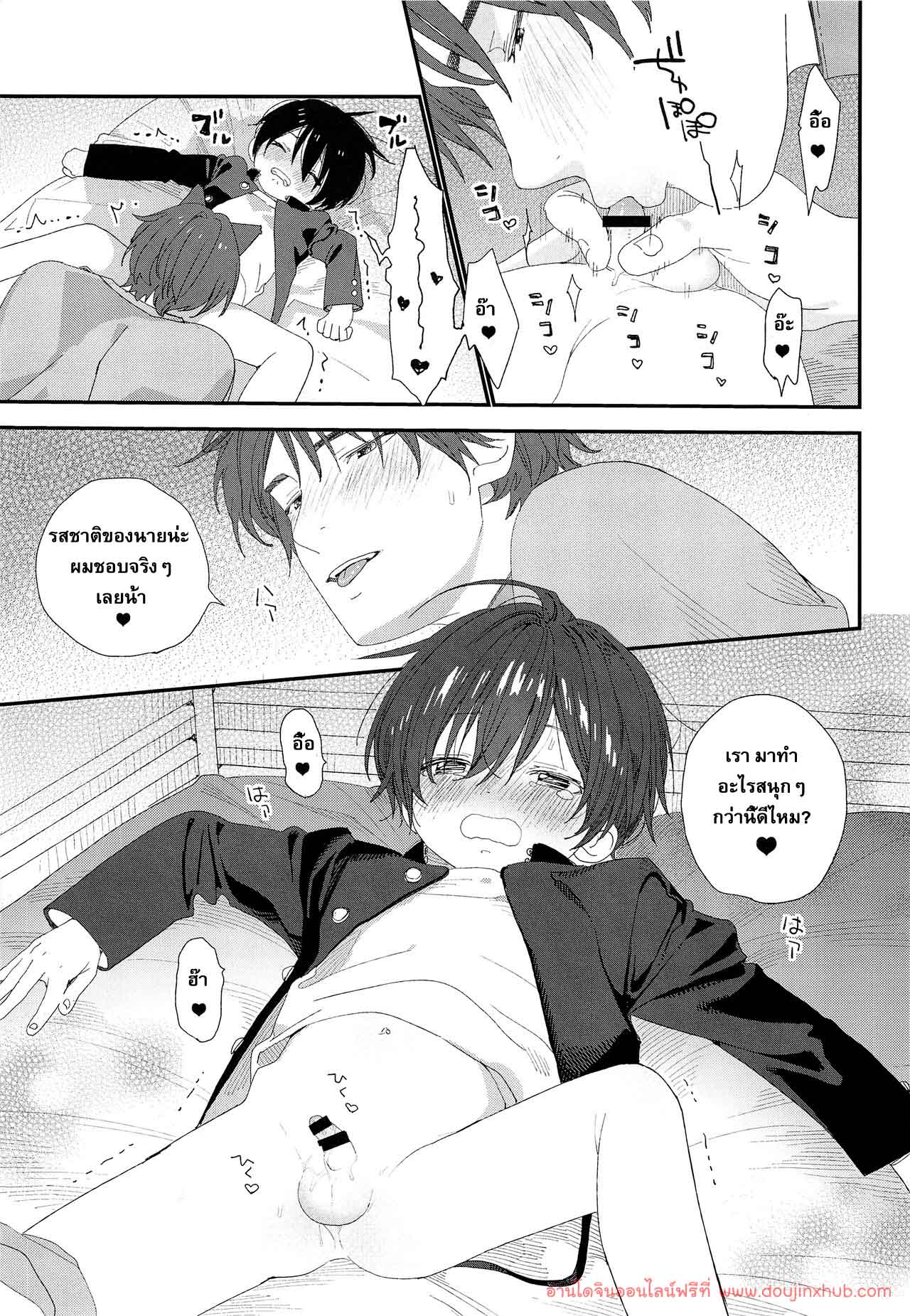 ผมมีแฟนเป็นน้องหมา (C97) [S-Size (Shinachiku)] Wagaya no Wanko Onii-chan – ผมมีแฟนเป็นน้องหมา (C97) [S-Size (Shinachiku)] Wagaya no Wanko Onii-chan – ตอนที่ 1 หน้า 8