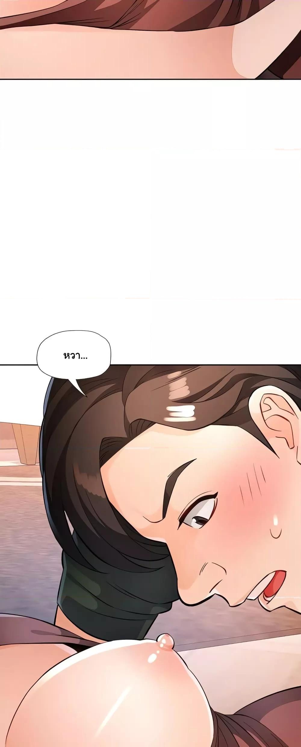 Wait, I’m a Married Woman! – Wait, I’m a Married Woman! – ตอนที่ 18 หน้า 53
