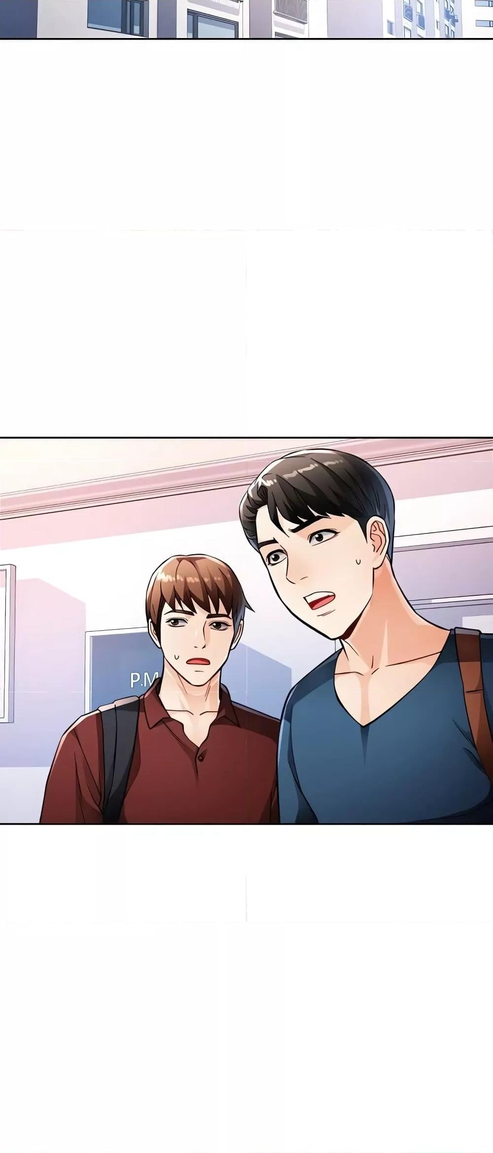 Wait, I’m a Married Woman! – Wait, I’m a Married Woman! – ตอนที่ 19 หน้า 7